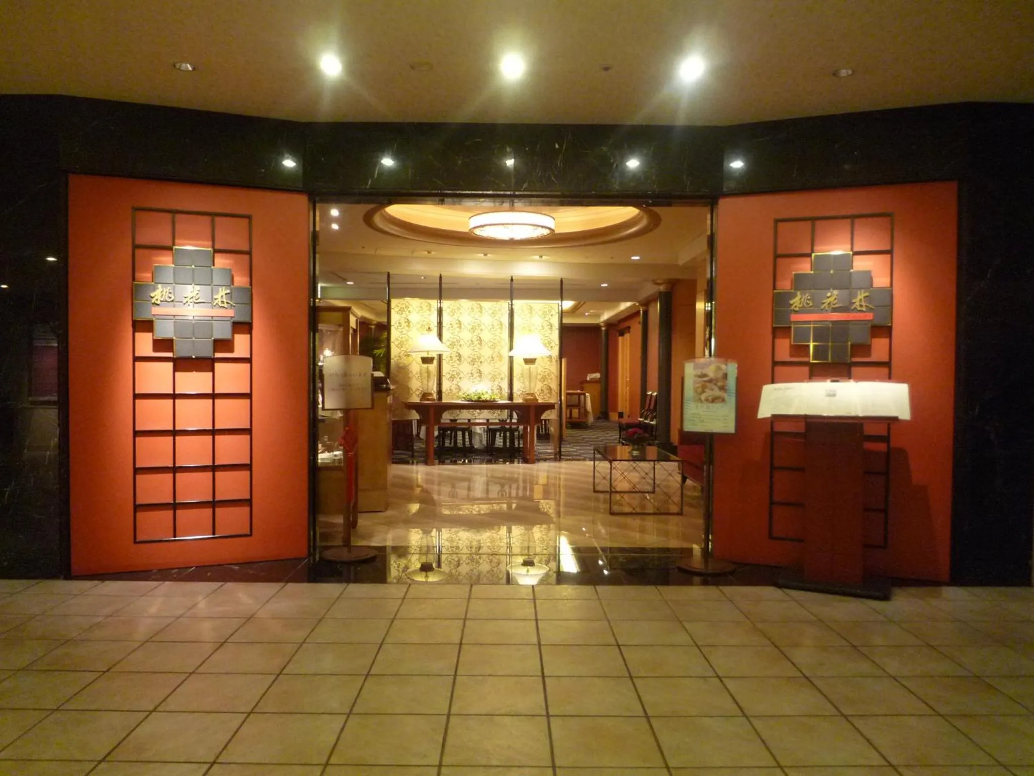 Restaurant/places to eat in Hotel Okura Fukuoka