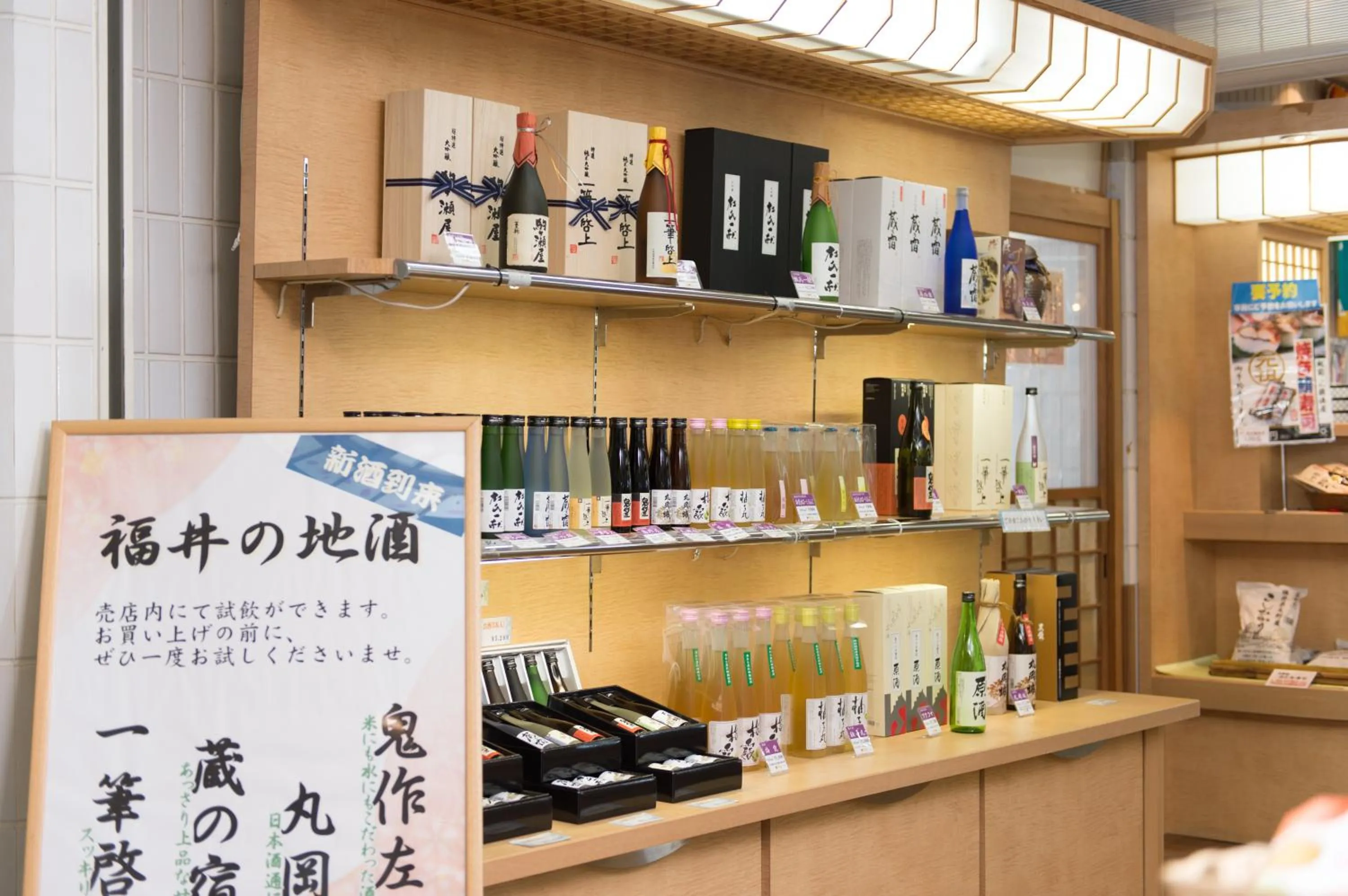 On-site shops in Grandia Housen