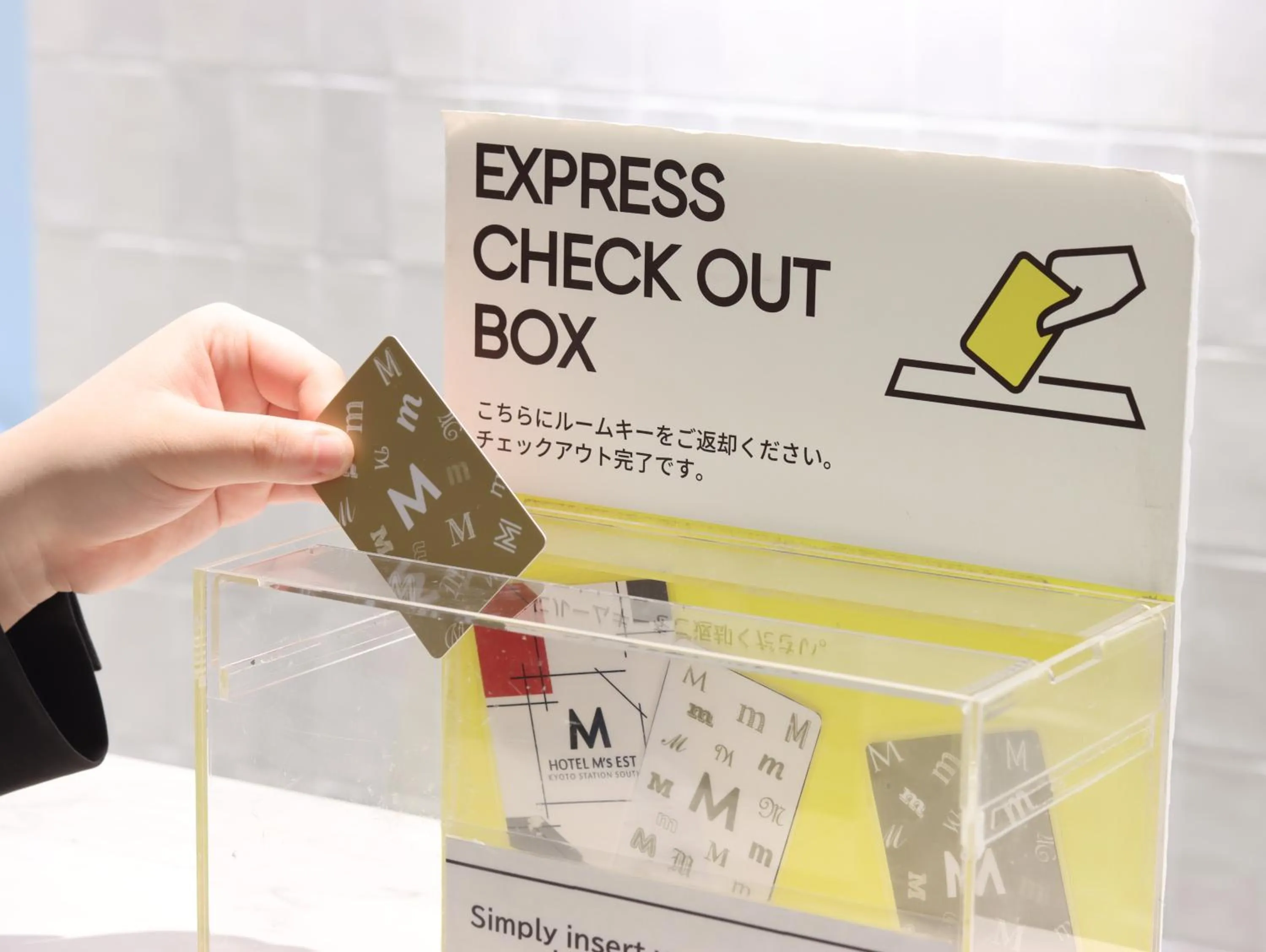 Lobby or reception in HOTEL M's EST KYOTO STATION SOUTH