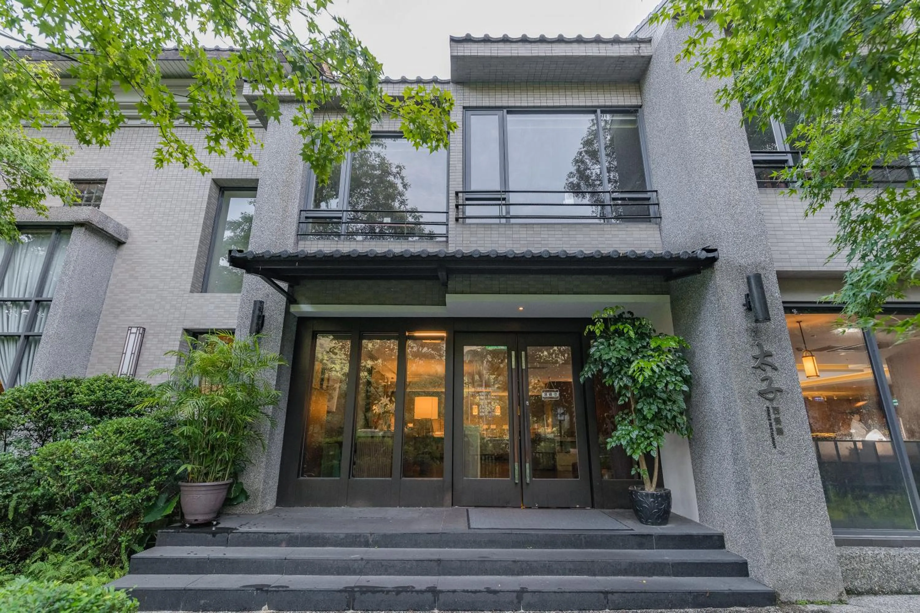 Restaurant/places to eat in Great Roots Forestry Spa Resort