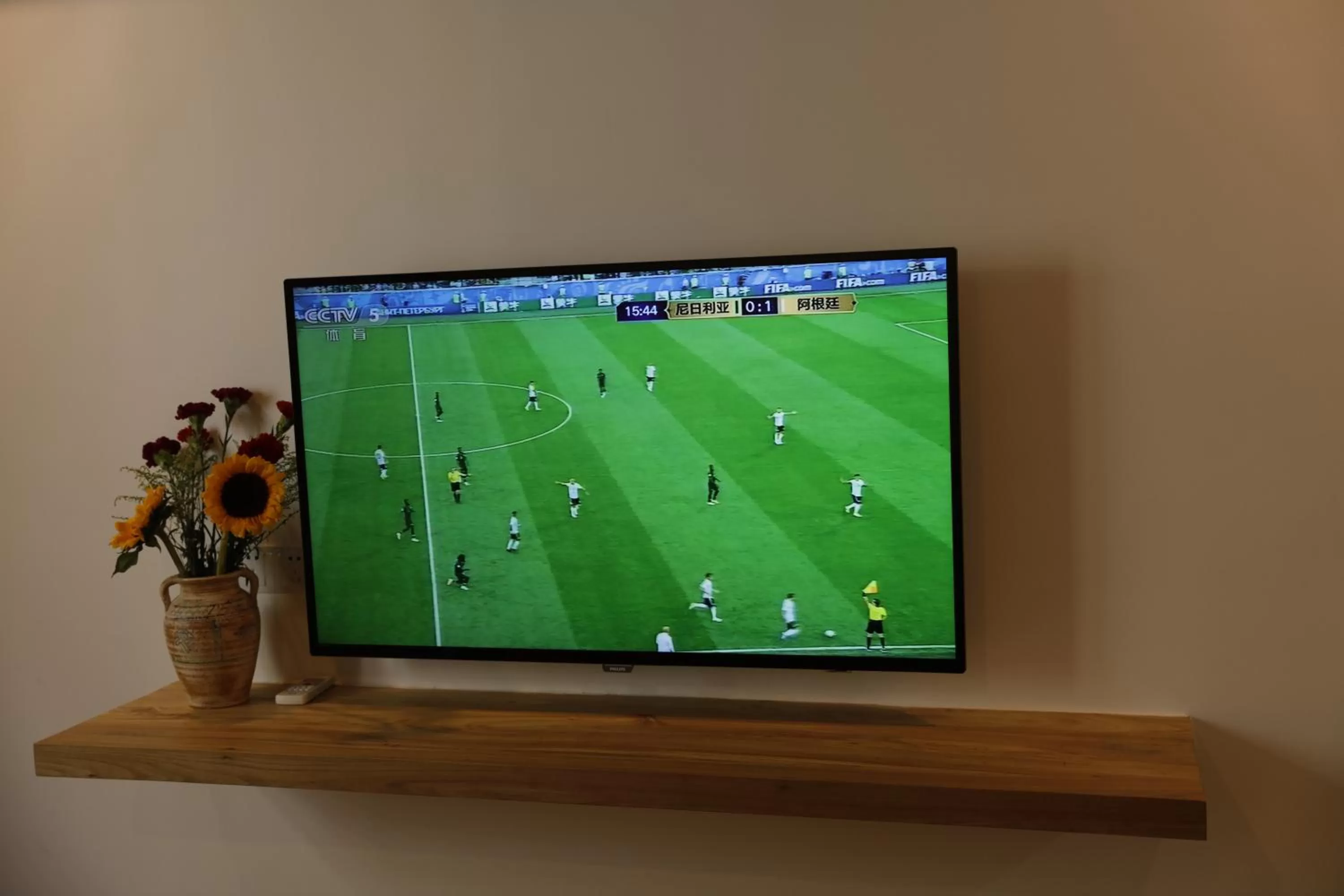 Beijing Downtown Travelotel