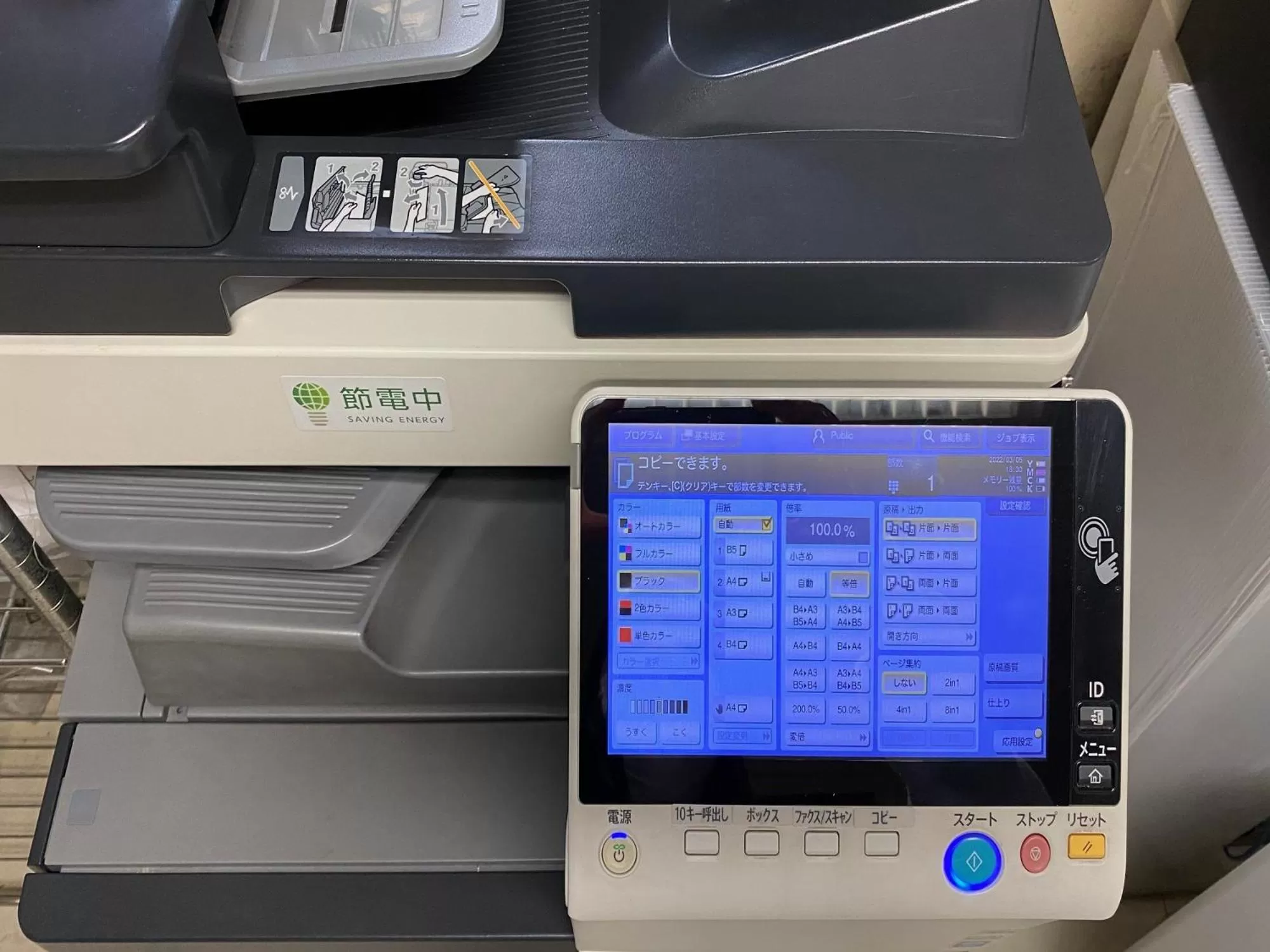 Area and facilities in Oita Regal Hotel