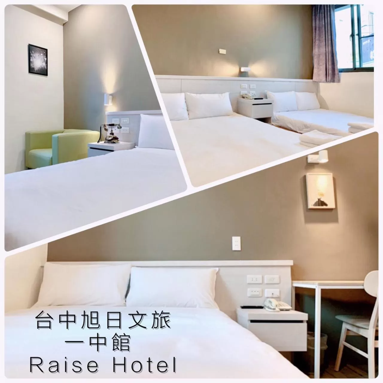Bed in Raise Hotel Taichung