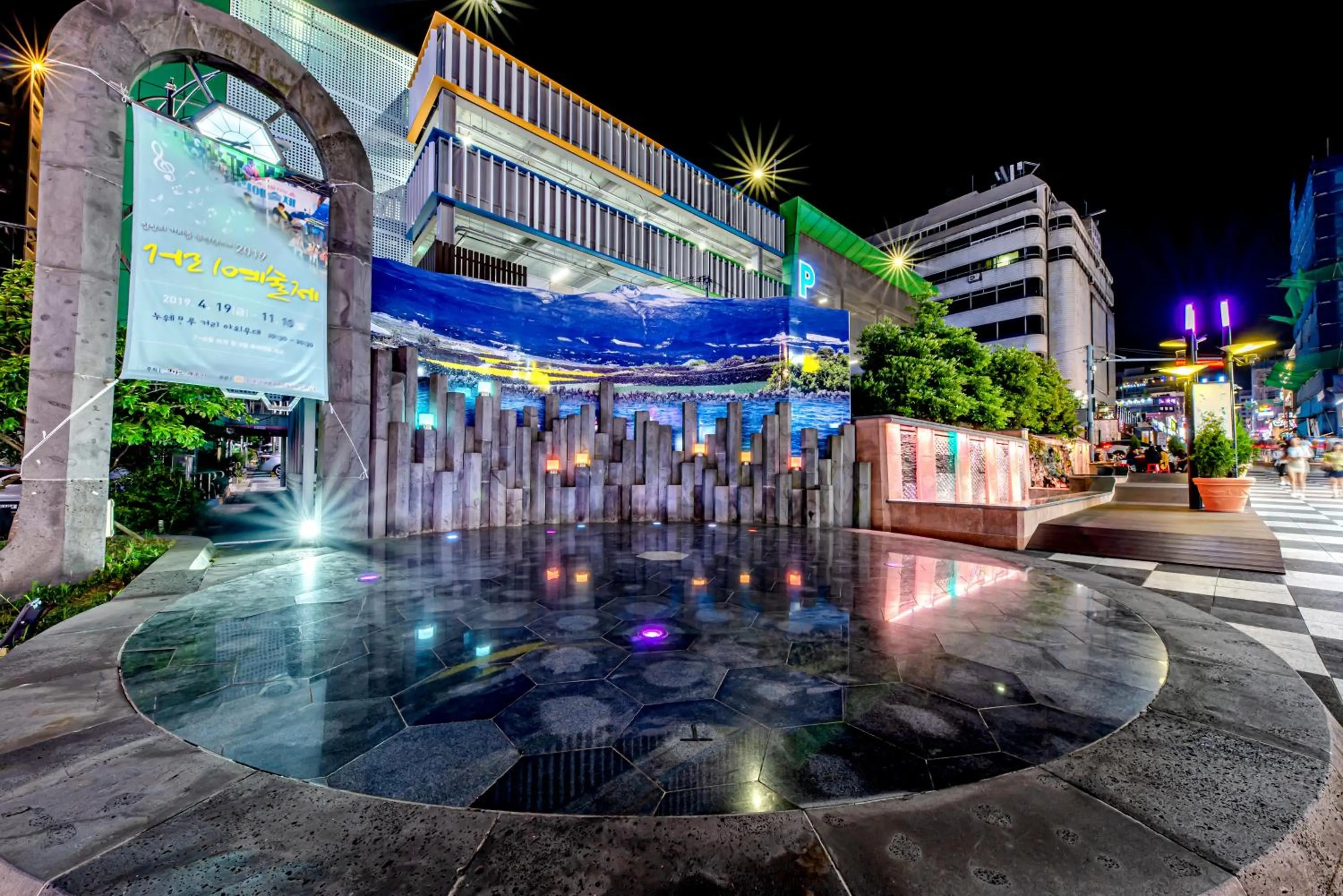 Street view in Trevi Hotel