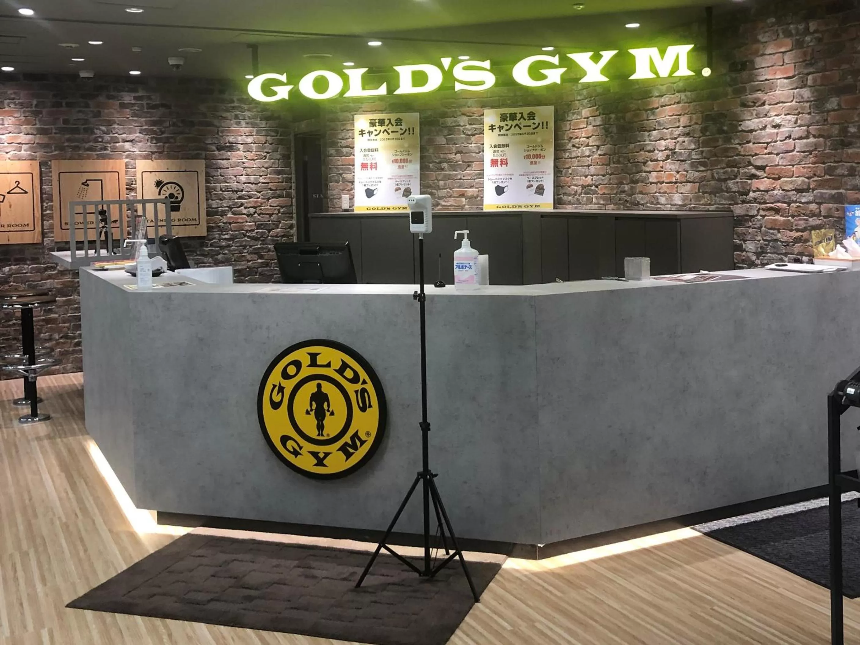 Fitness centre/facilities in APA Hotel Nagoya Sakae Ekimae EXCELLENT