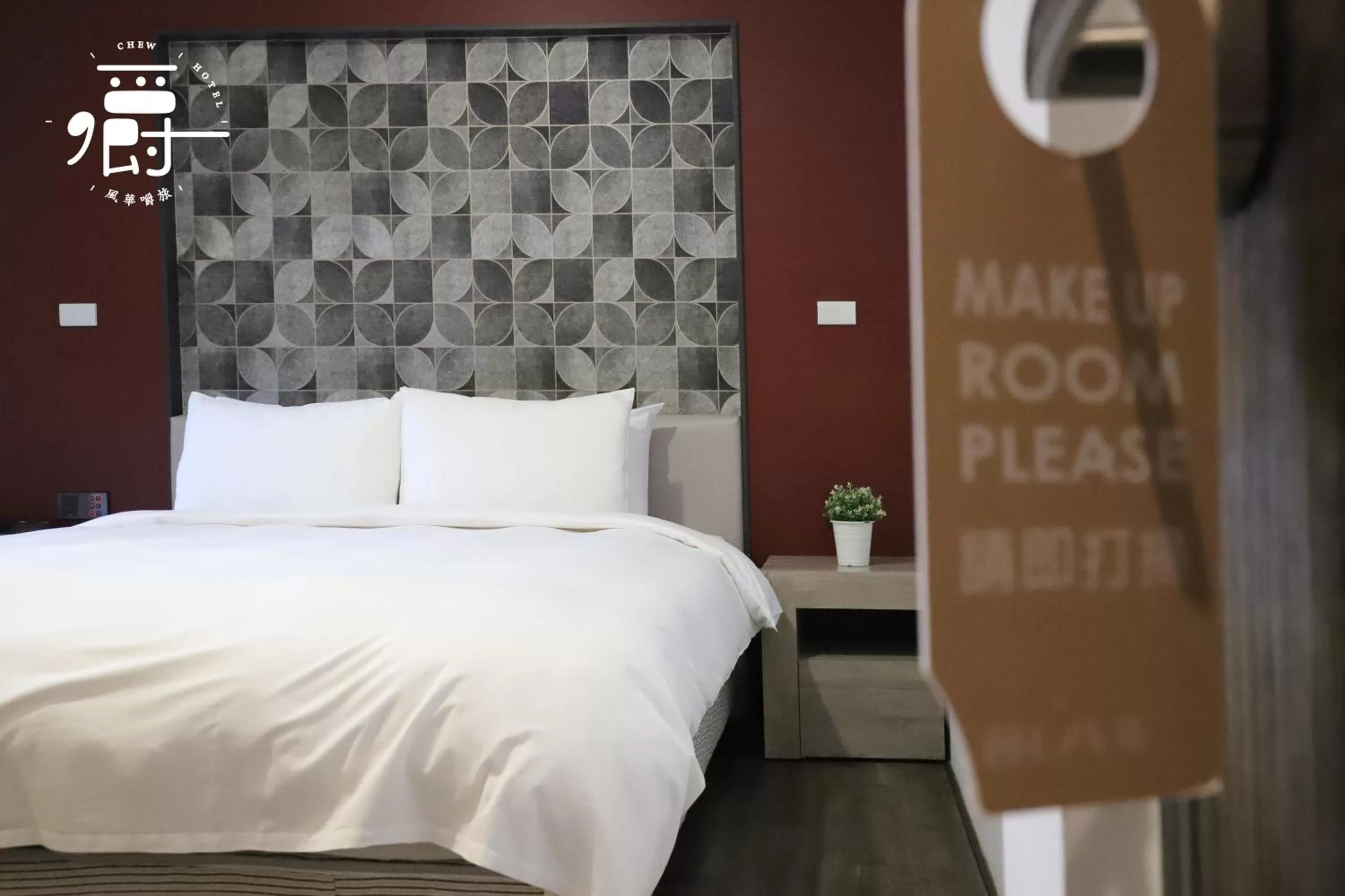 Bed in Aroma Chew Hotel