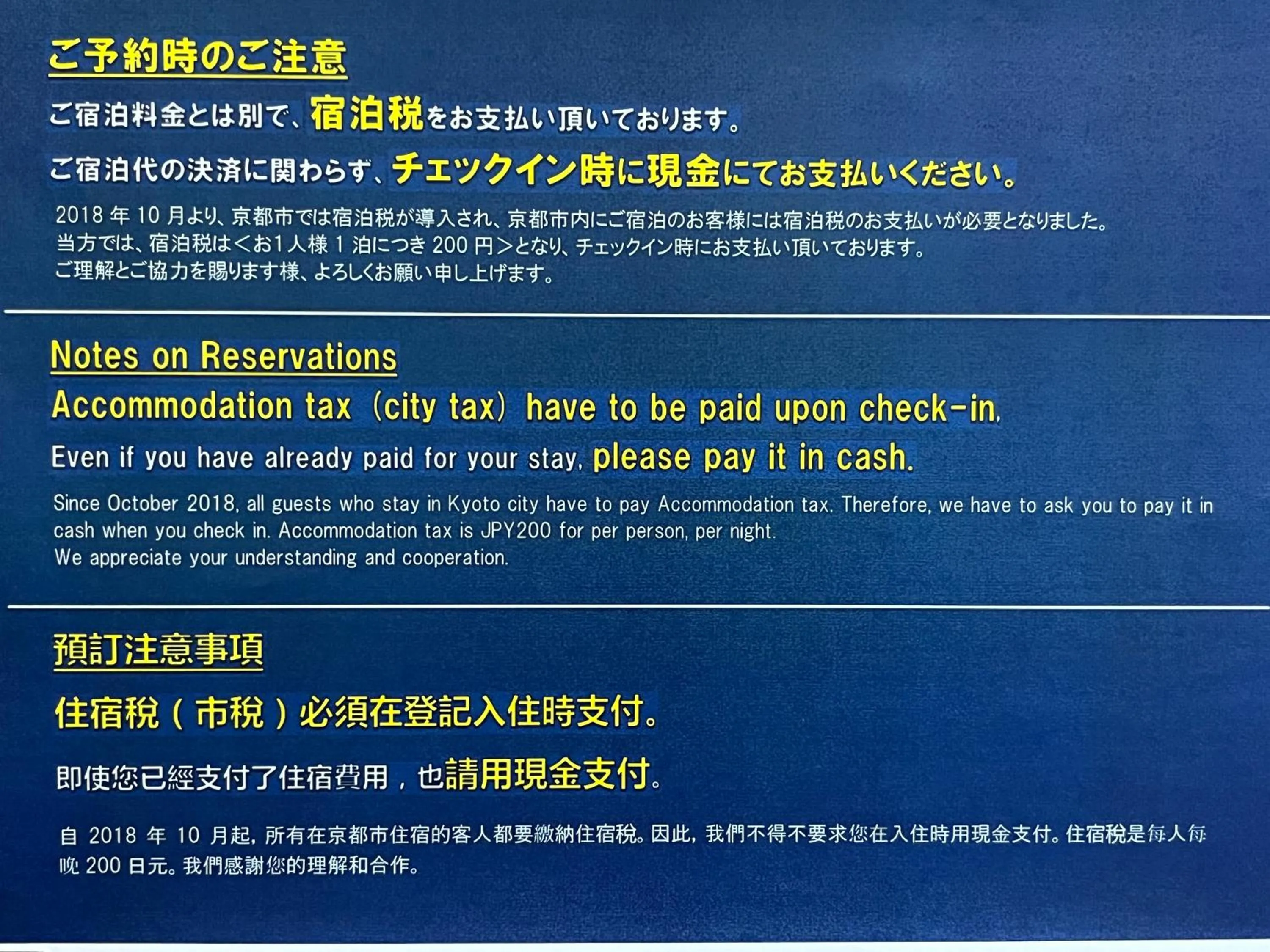 Lobby or reception in Kyoto Uraraka Guest House