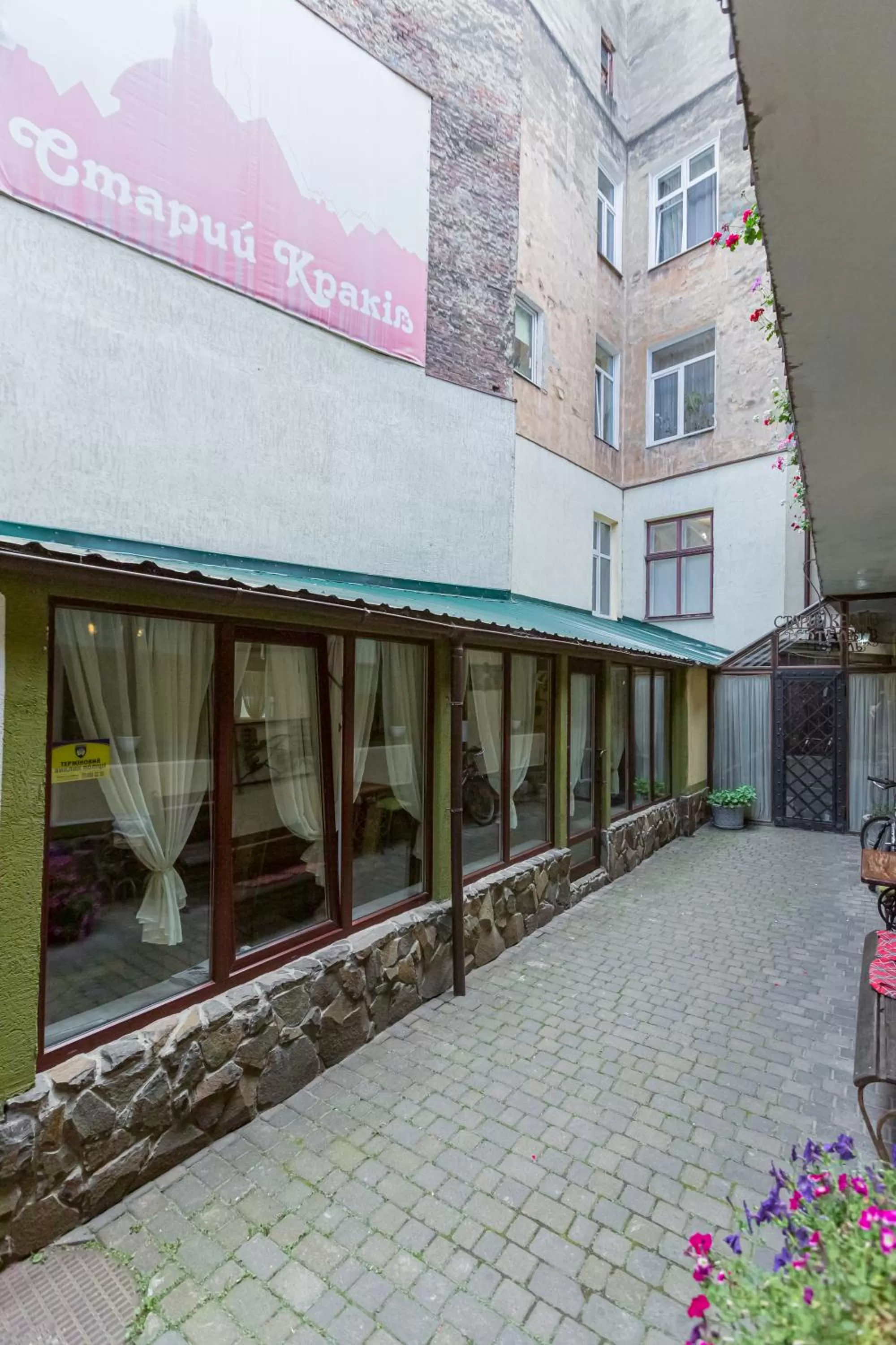 Facade/entrance, Property Building in Staryi Krakiv