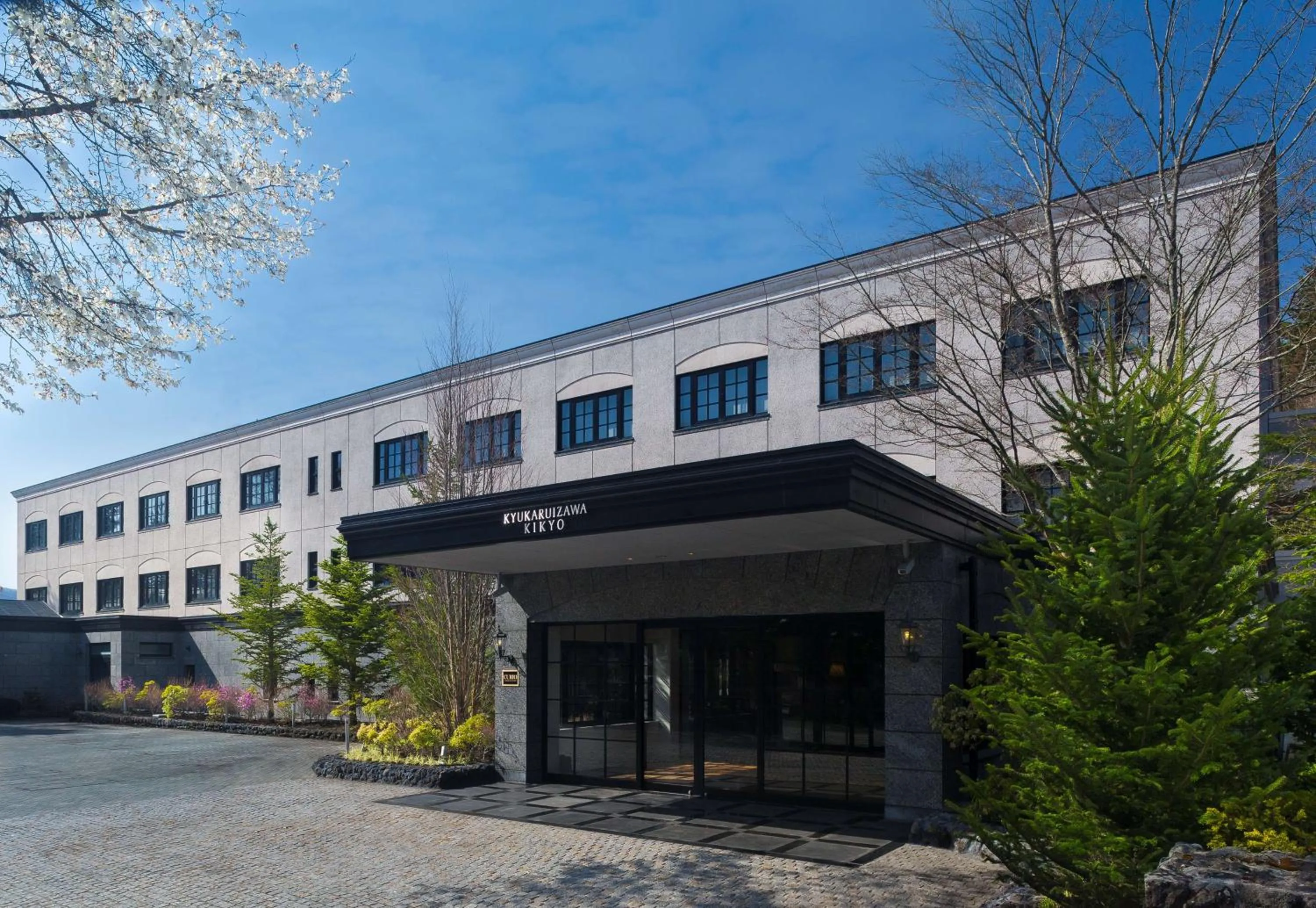 Property building in Kyukaruizawa Kikyo, Curio Collection by Hilton