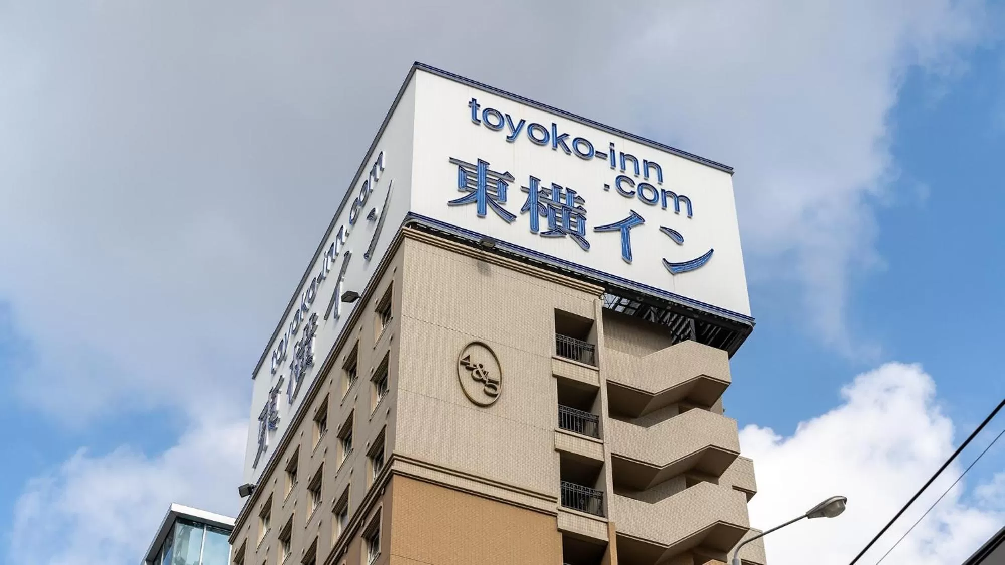 Toyoko Inn Hakata-eki Bus Terminal Mae