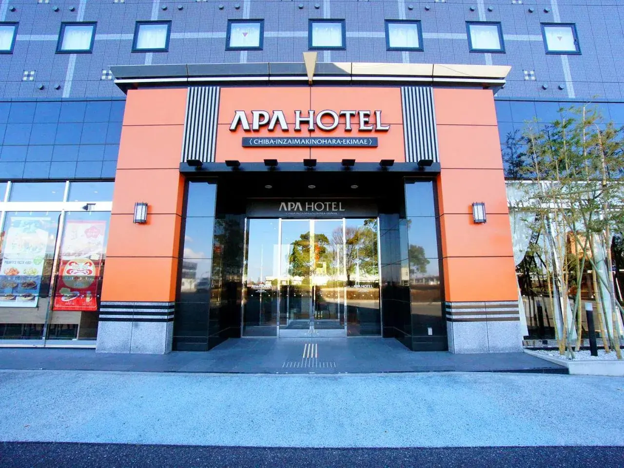 APA Hotel Chiba Inzaimakinohara Ekimae APA Hotel Chiba Inzaimakinohara Ekimae
