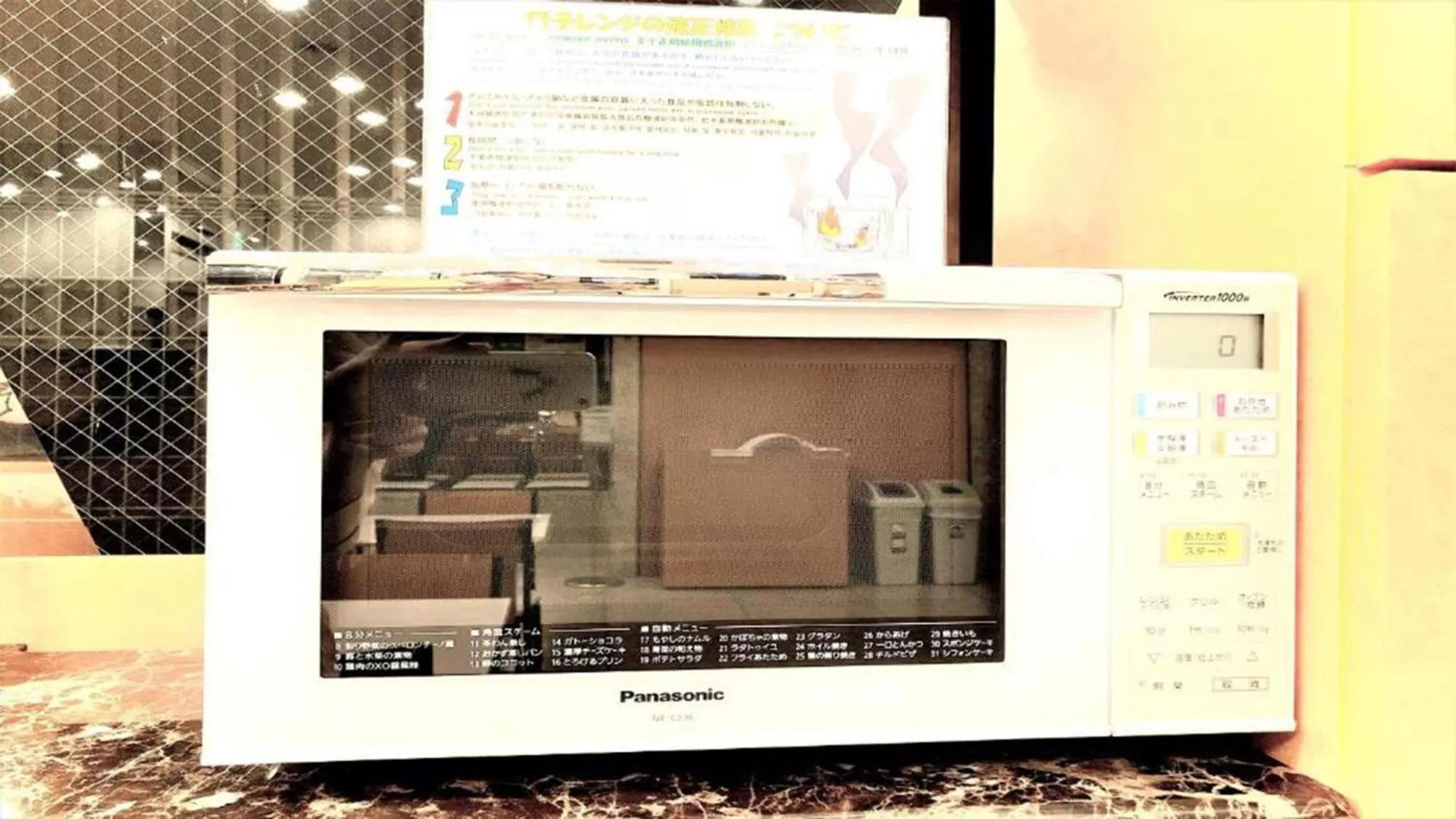 minibar in Toyoko Inn Tokyo Asakusa Kuramae No 1