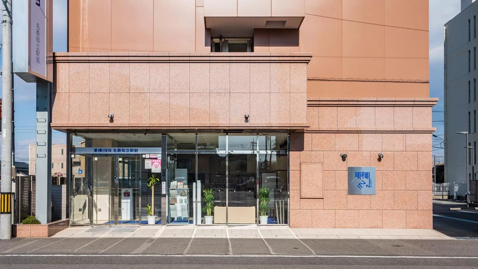 Facade/entrance in Toyoko Inn Meitetsu Chiryu Ekimae
