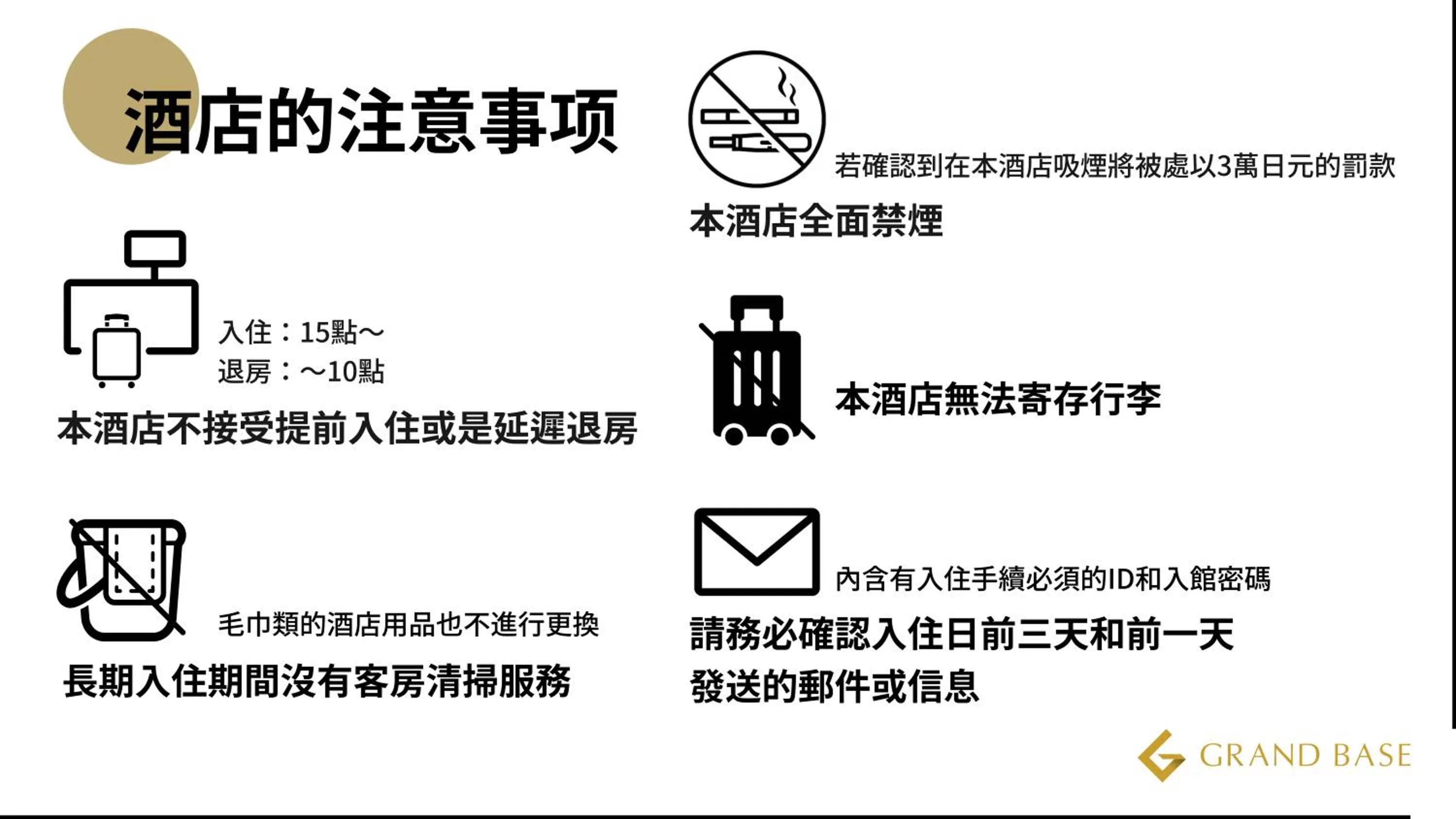 Property logo or sign in GRAND BASE Beppueki