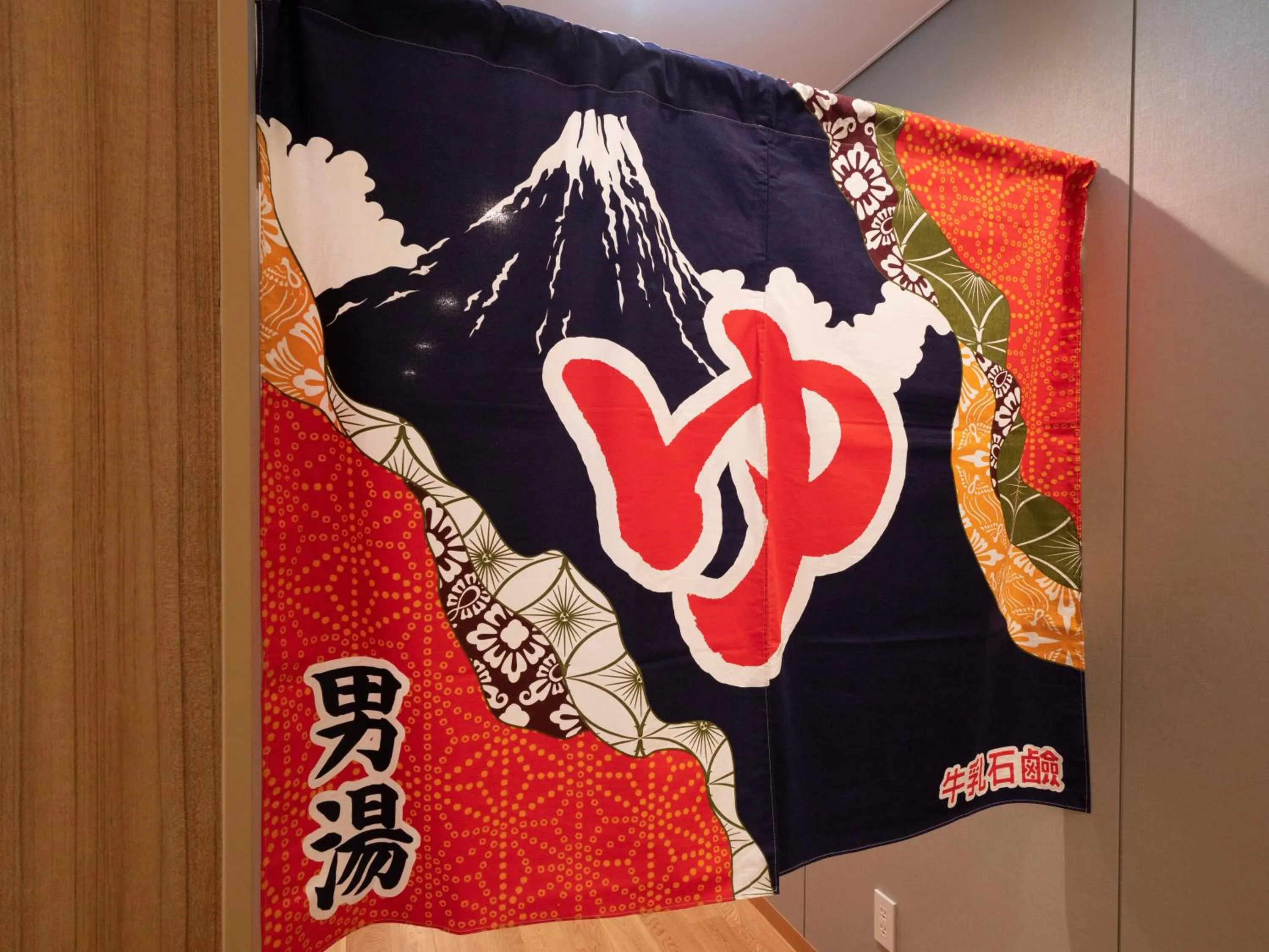 Sauna in Umekoji Potel KYOTO