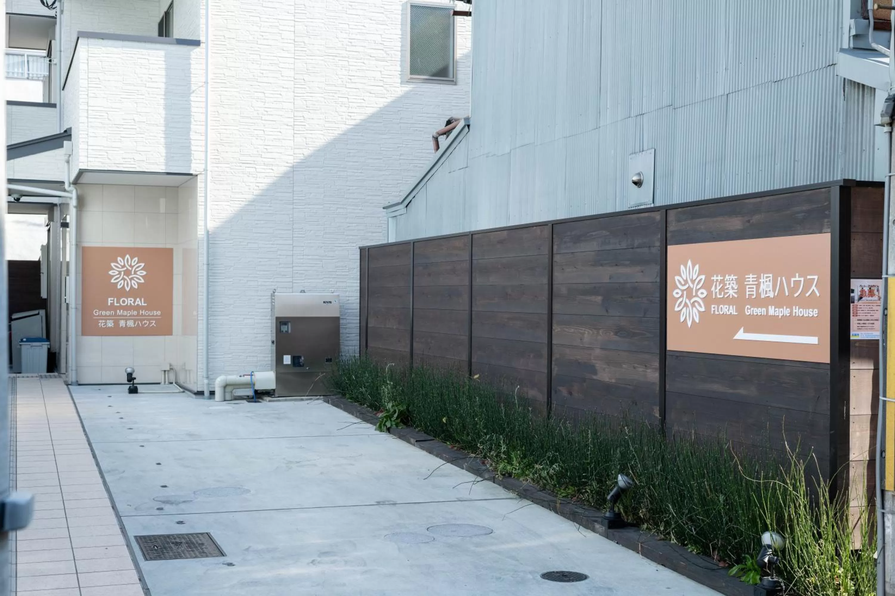 Facade/entrance in Floral Green Maple House