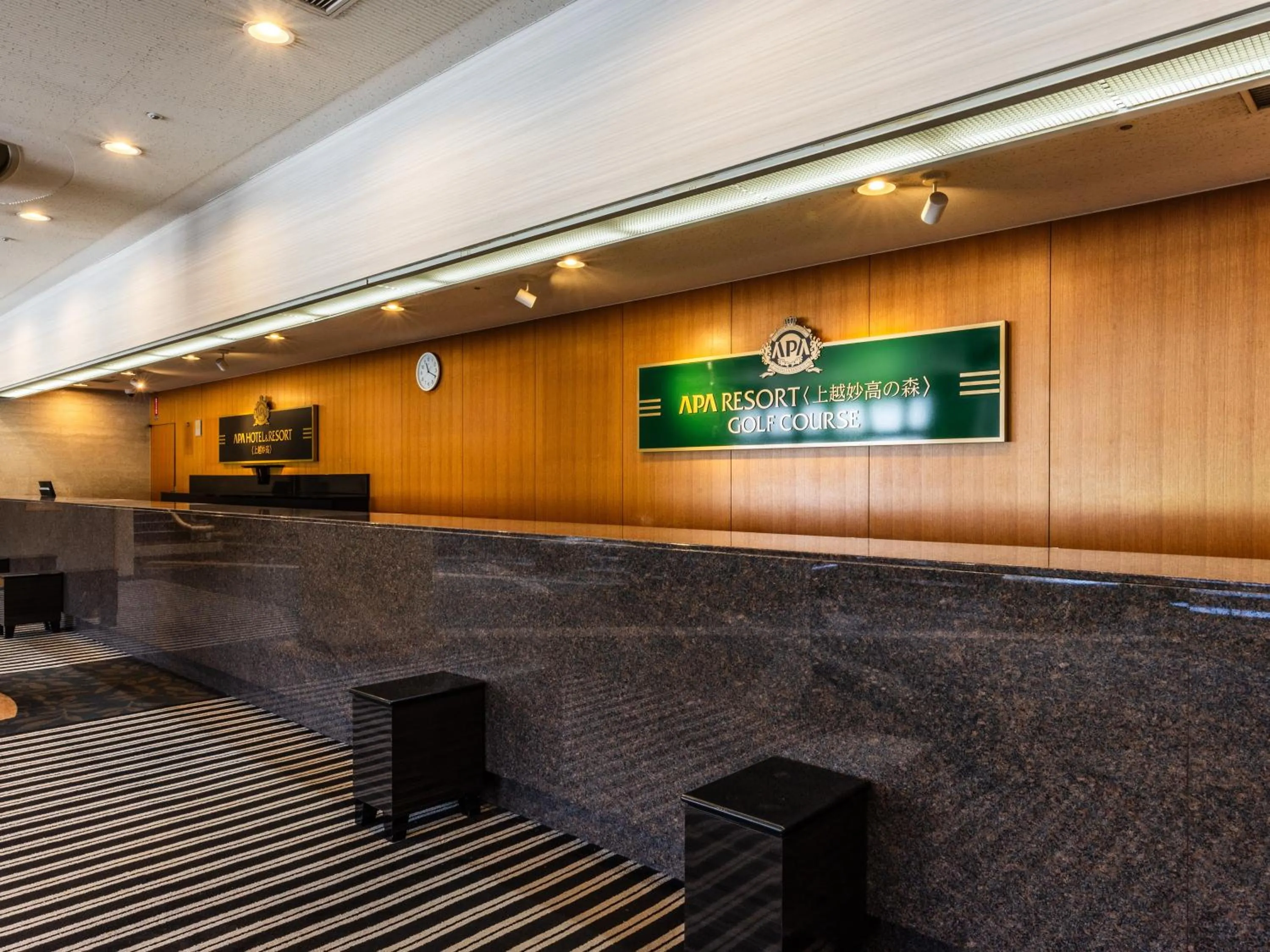 Lobby or reception in APA Hotel & Resort Joetsu Myoko
