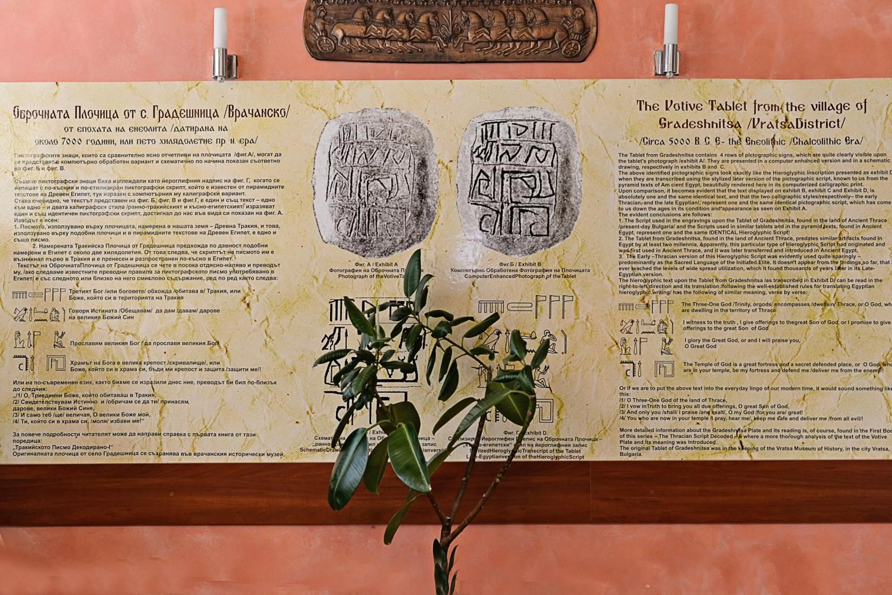 Logo/Certificate/Sign/Award in Family Art-Hotel Zora