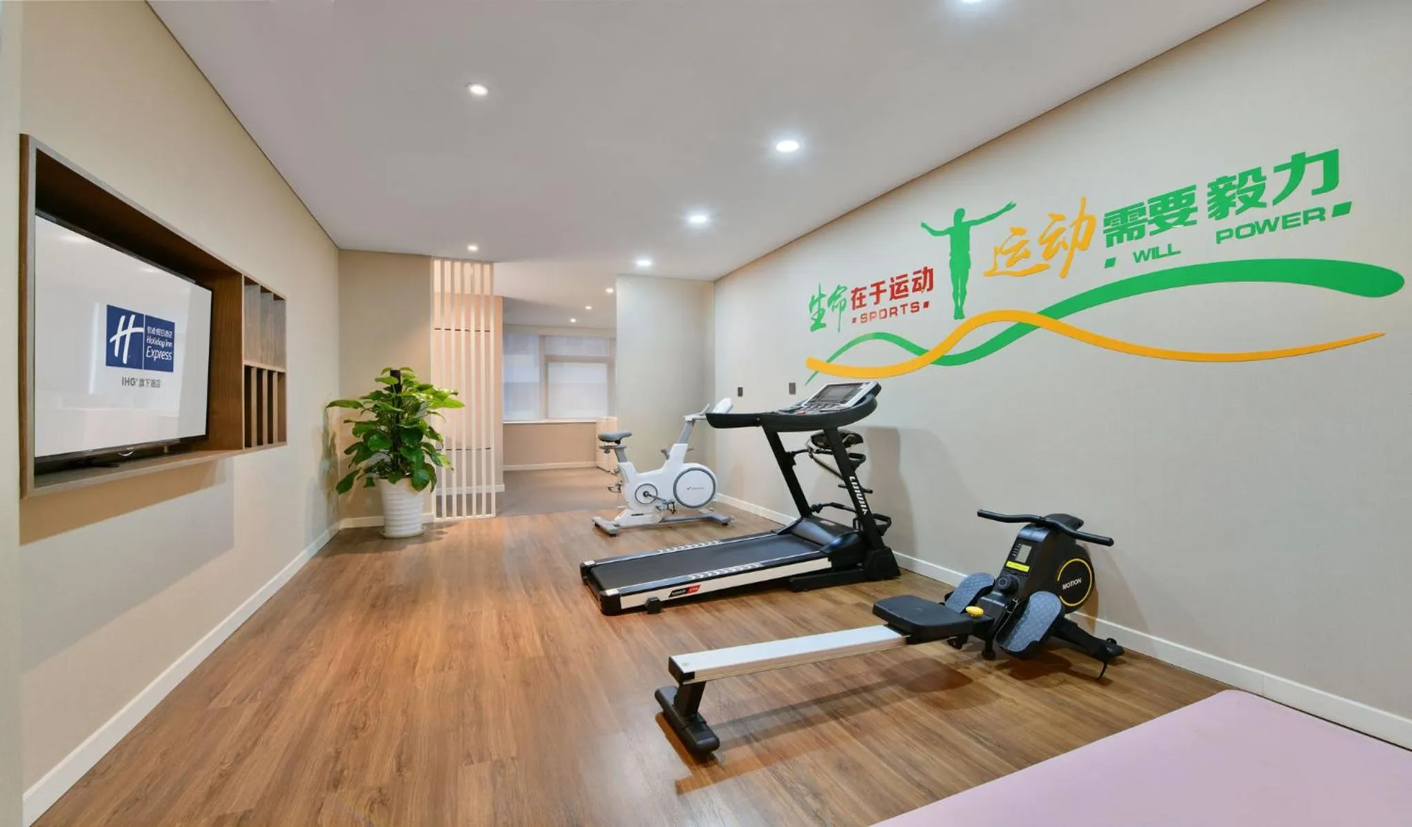 Fitness centre/facilities in Holiday Inn Express Chengdu North Railway Station by IHG - Near Panda Base, Near Chunxi Road Free laundromat