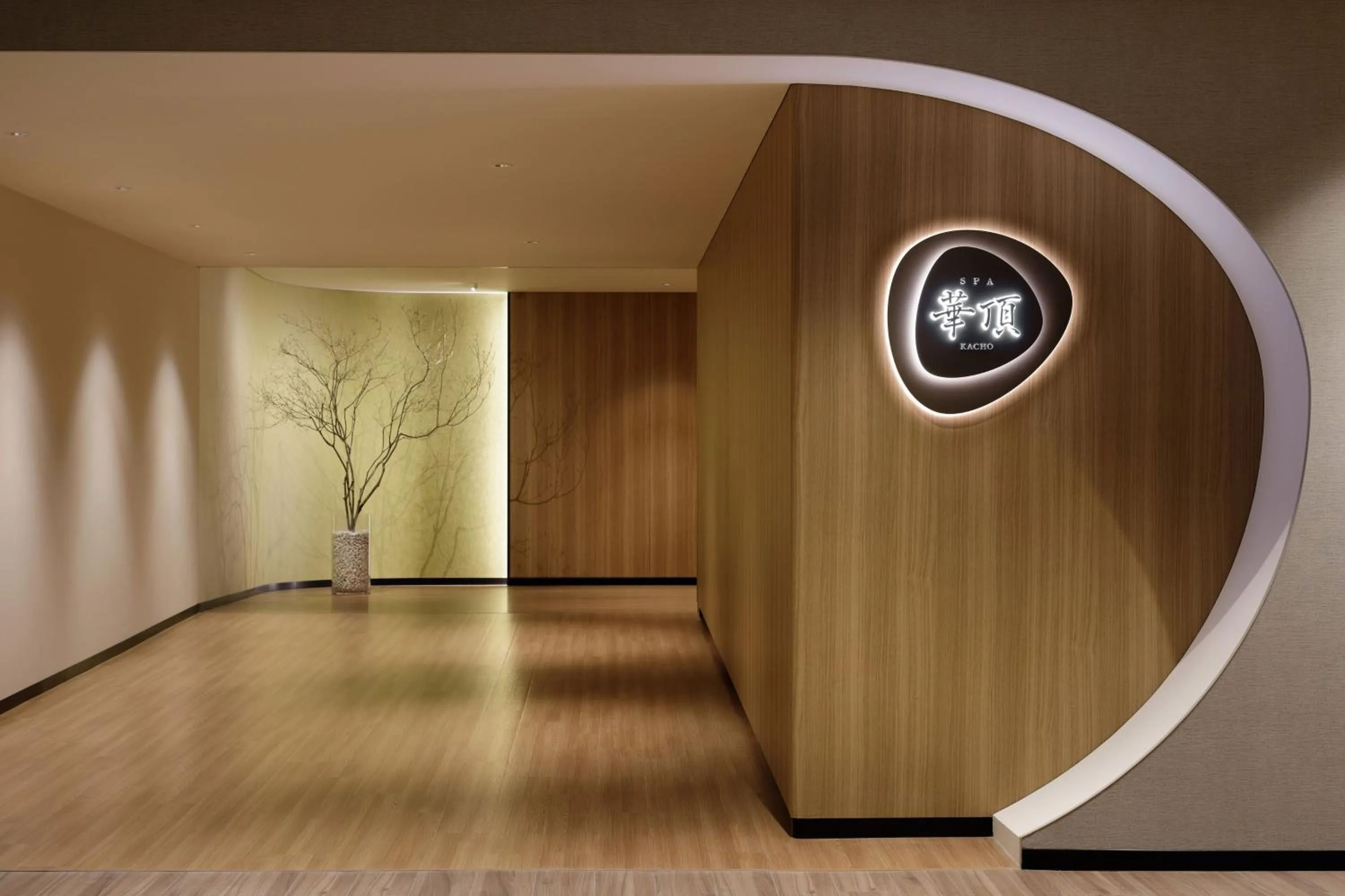 Spa and wellness centre/facilities in The Westin Miyako Kyoto