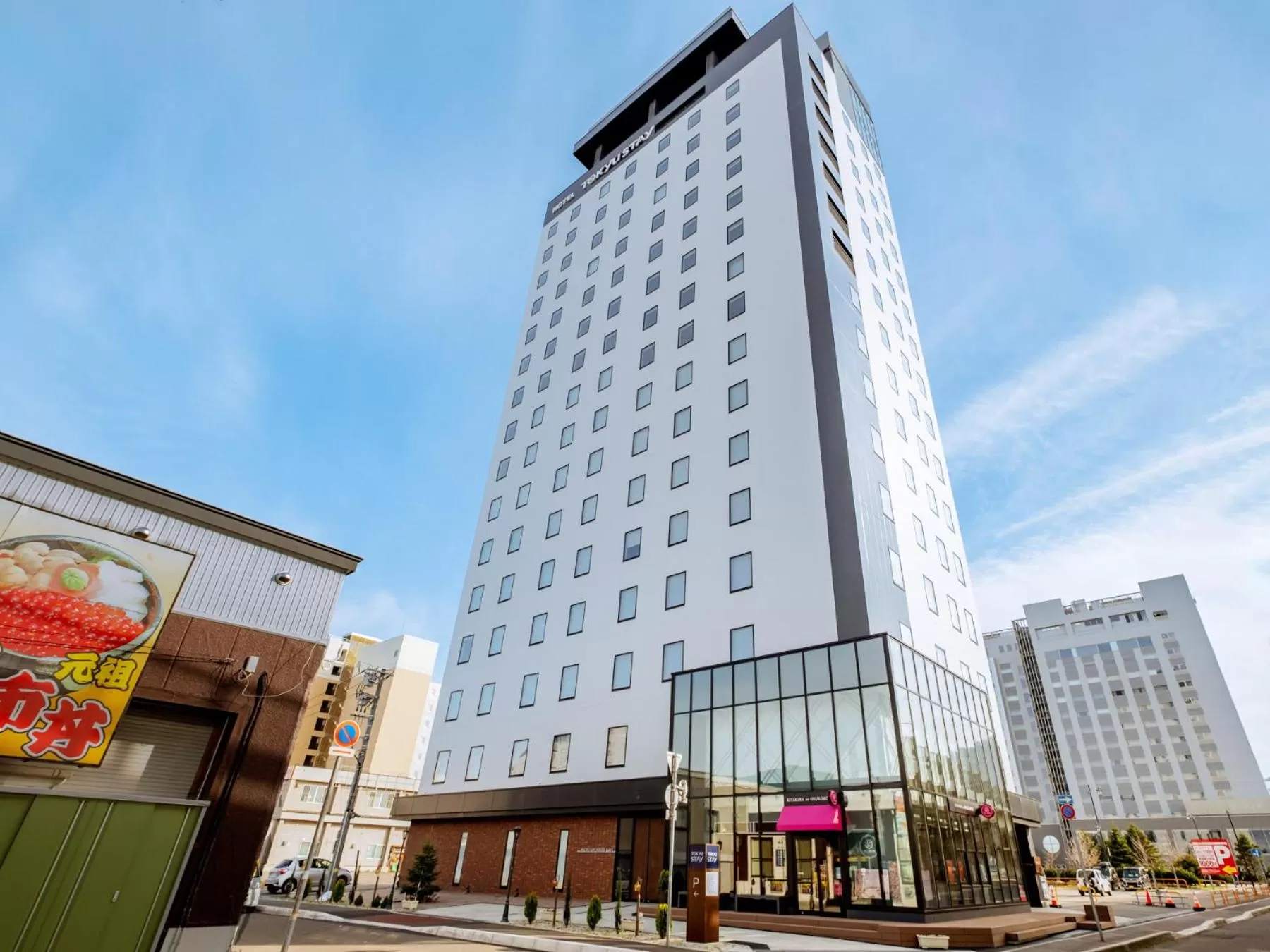 Property building in Tokyu Stay Hakodate Asaichi Akarinoyu