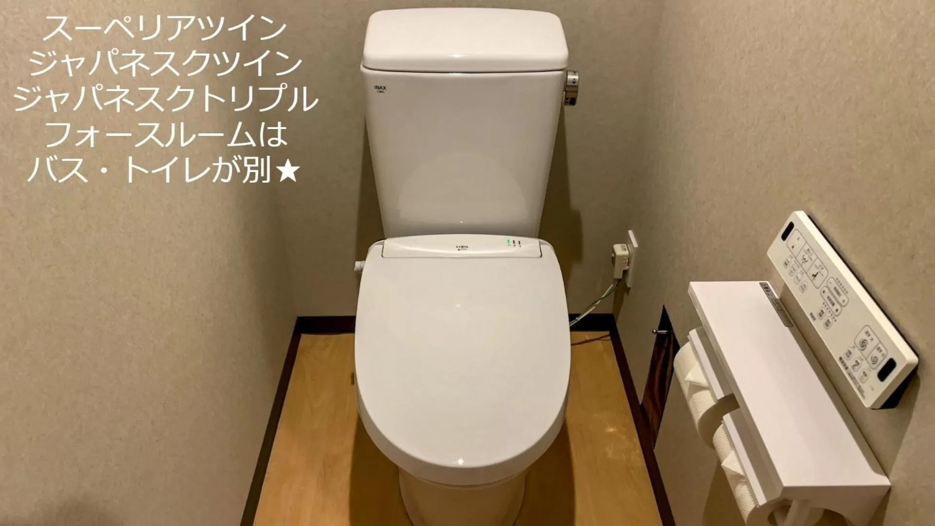 Toilet in Henn na Hotel Kanazawa Korimbo