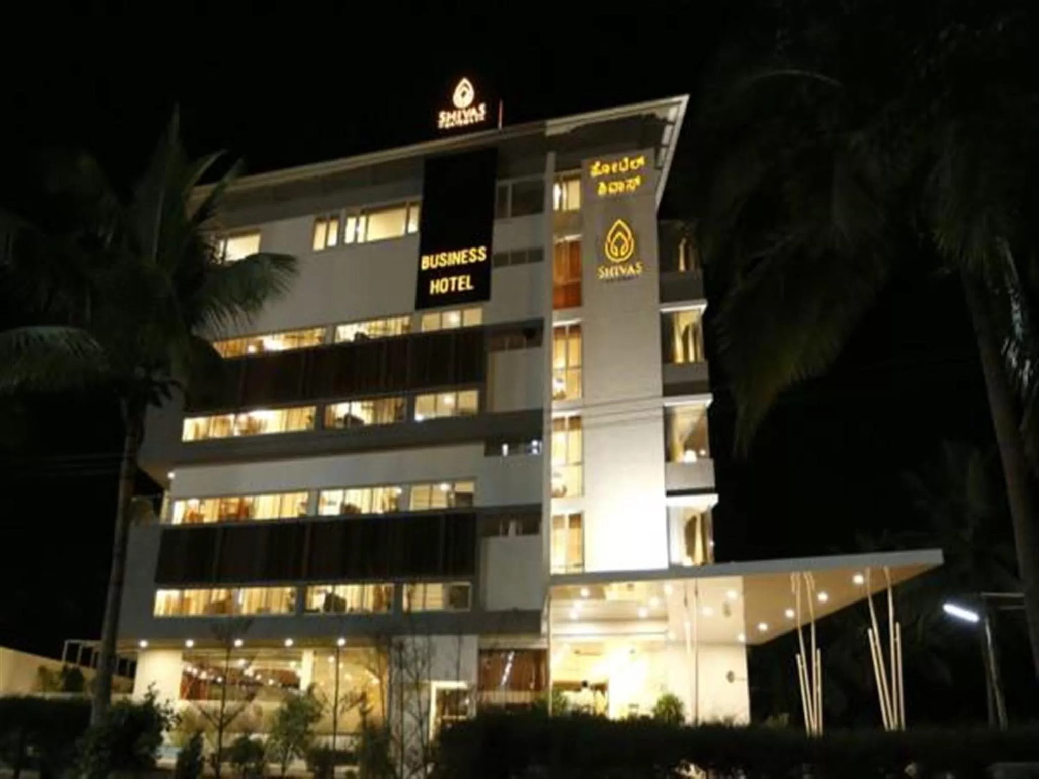 View (from property/room) in Shivas Gateway