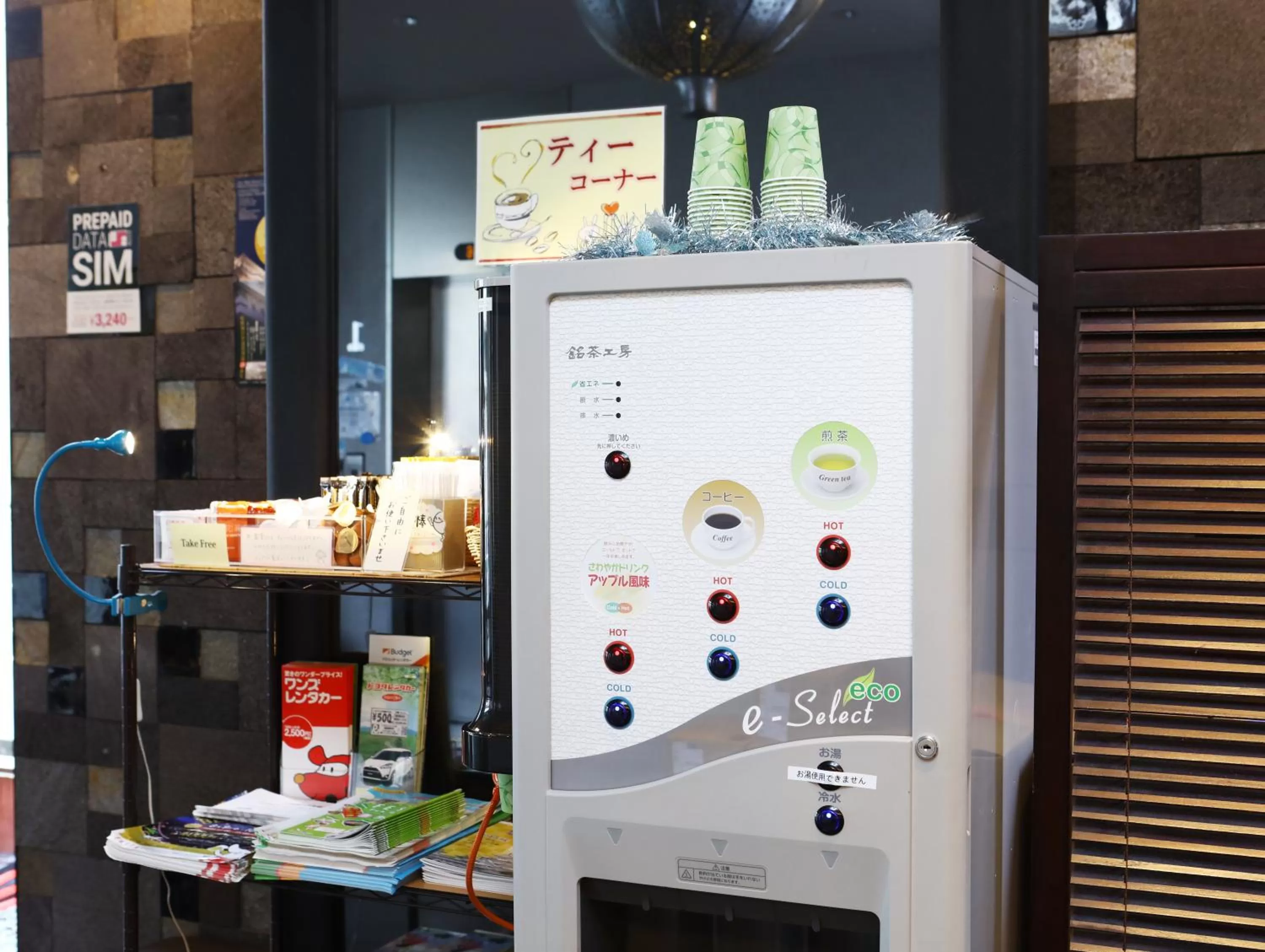 Other in KOKO HOTEL Himeji Castle - formerly Hotel Wing International Himeji