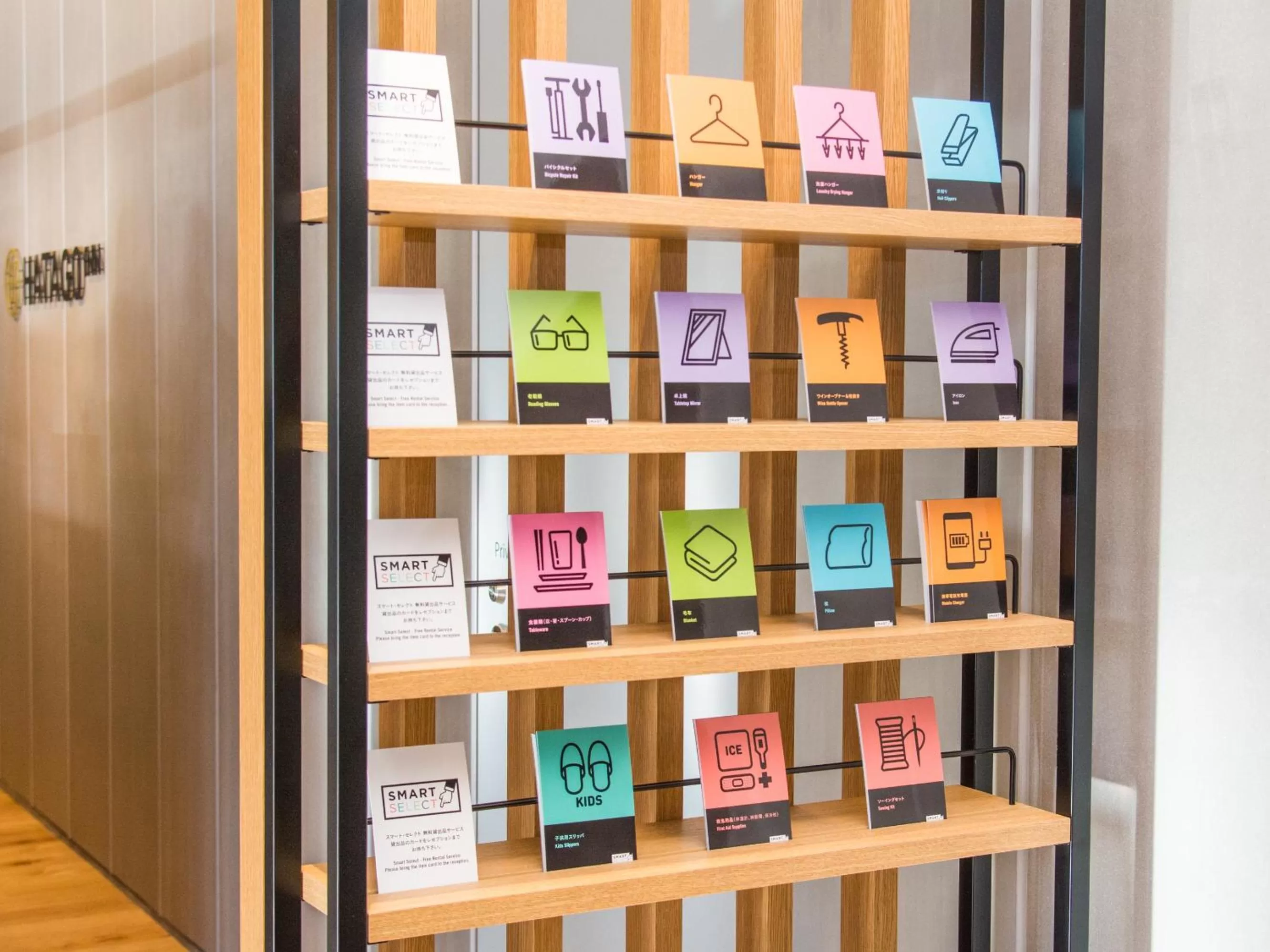 Other in HATAGO INN Kansai Airport