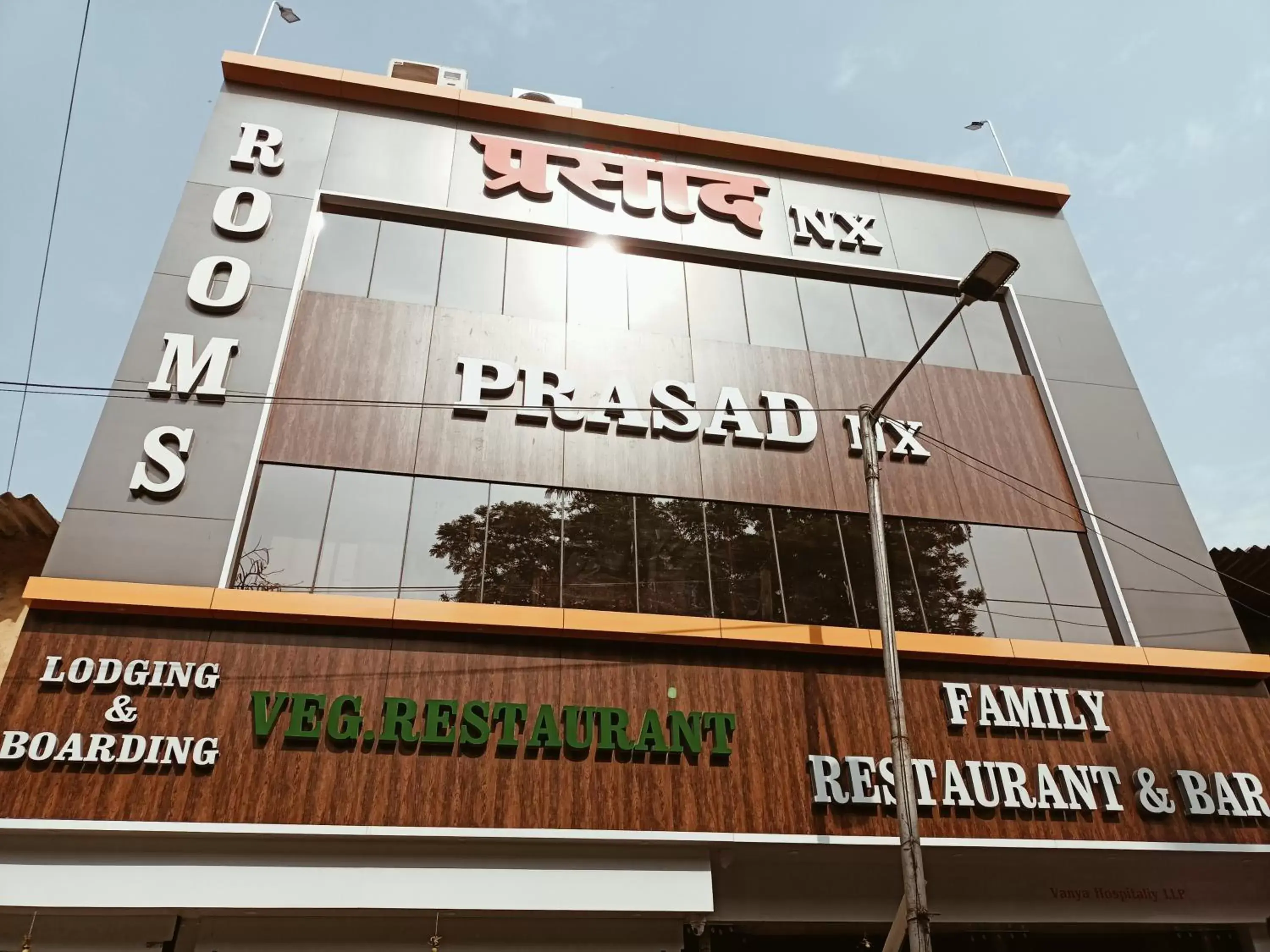 Hotel Prasad NX Hotel Prasad NX