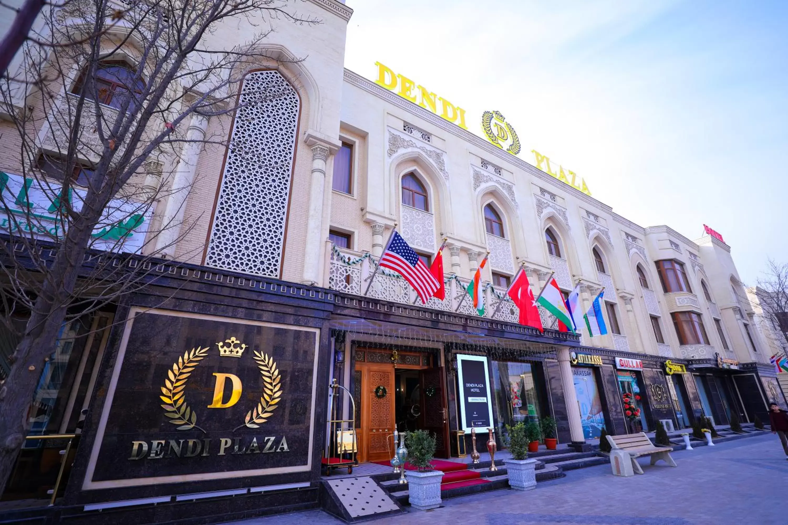 Dendi Plaza Hotel Dendi Plaza Hotel