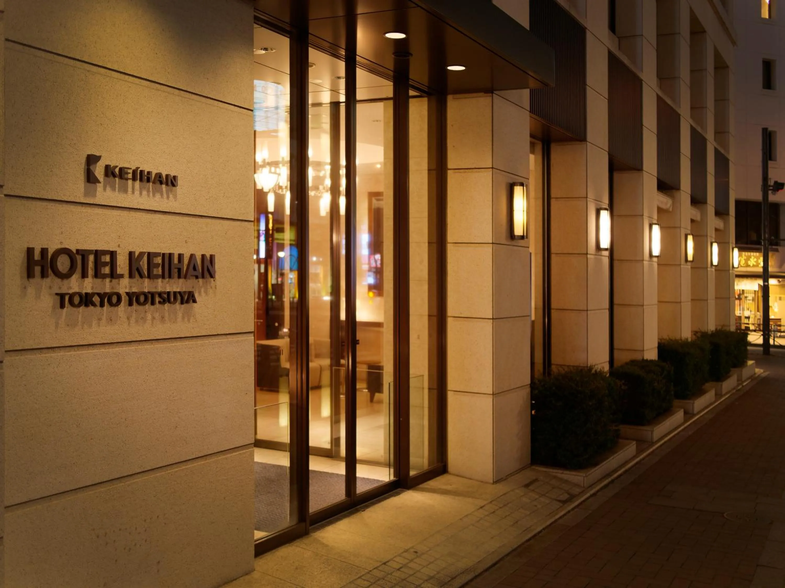 Facade/entrance in Hotel Keihan Tokyo Yotsuya