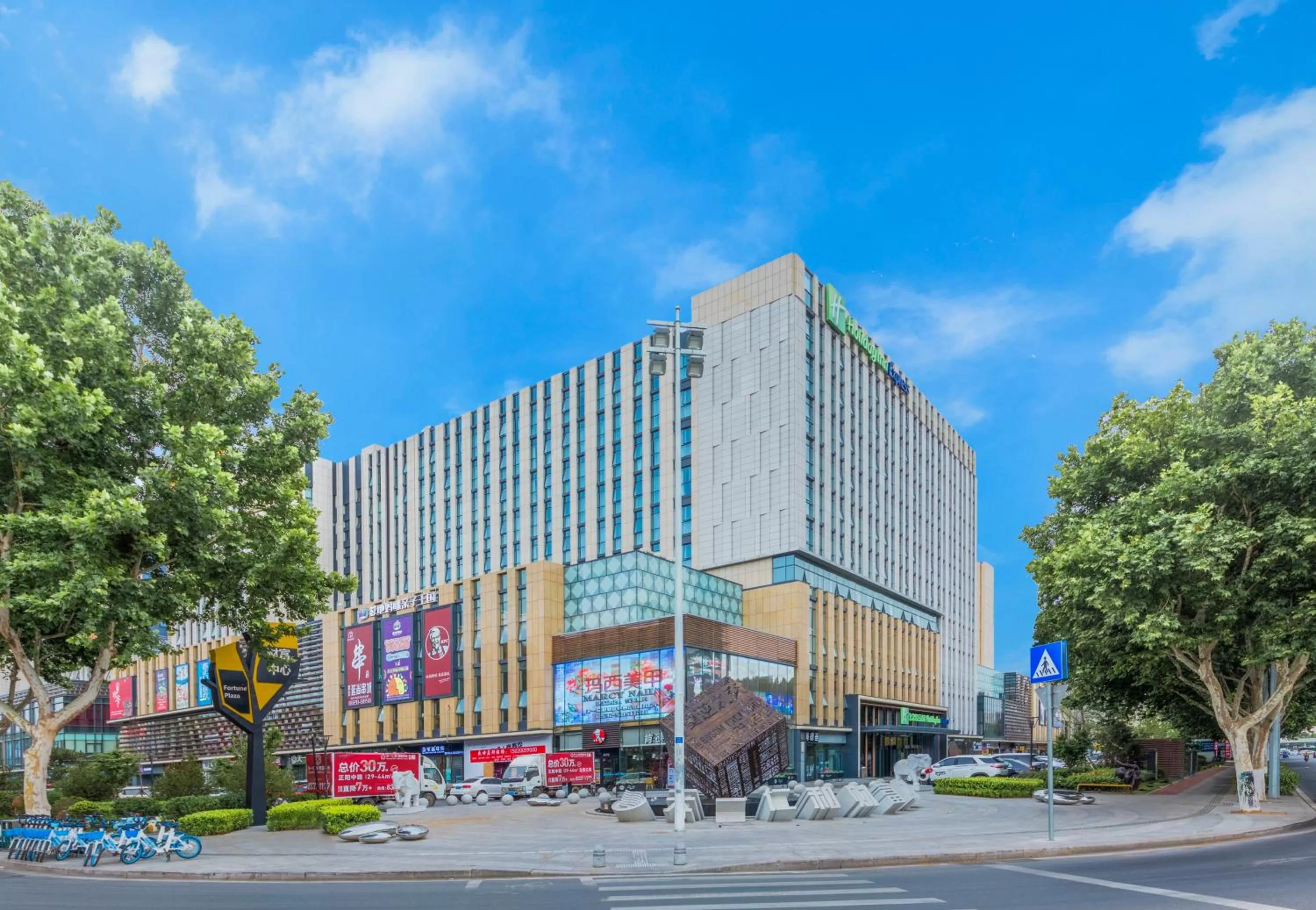 Property building in Holiday Inn Express Qingdao Chengyang Central by IHG