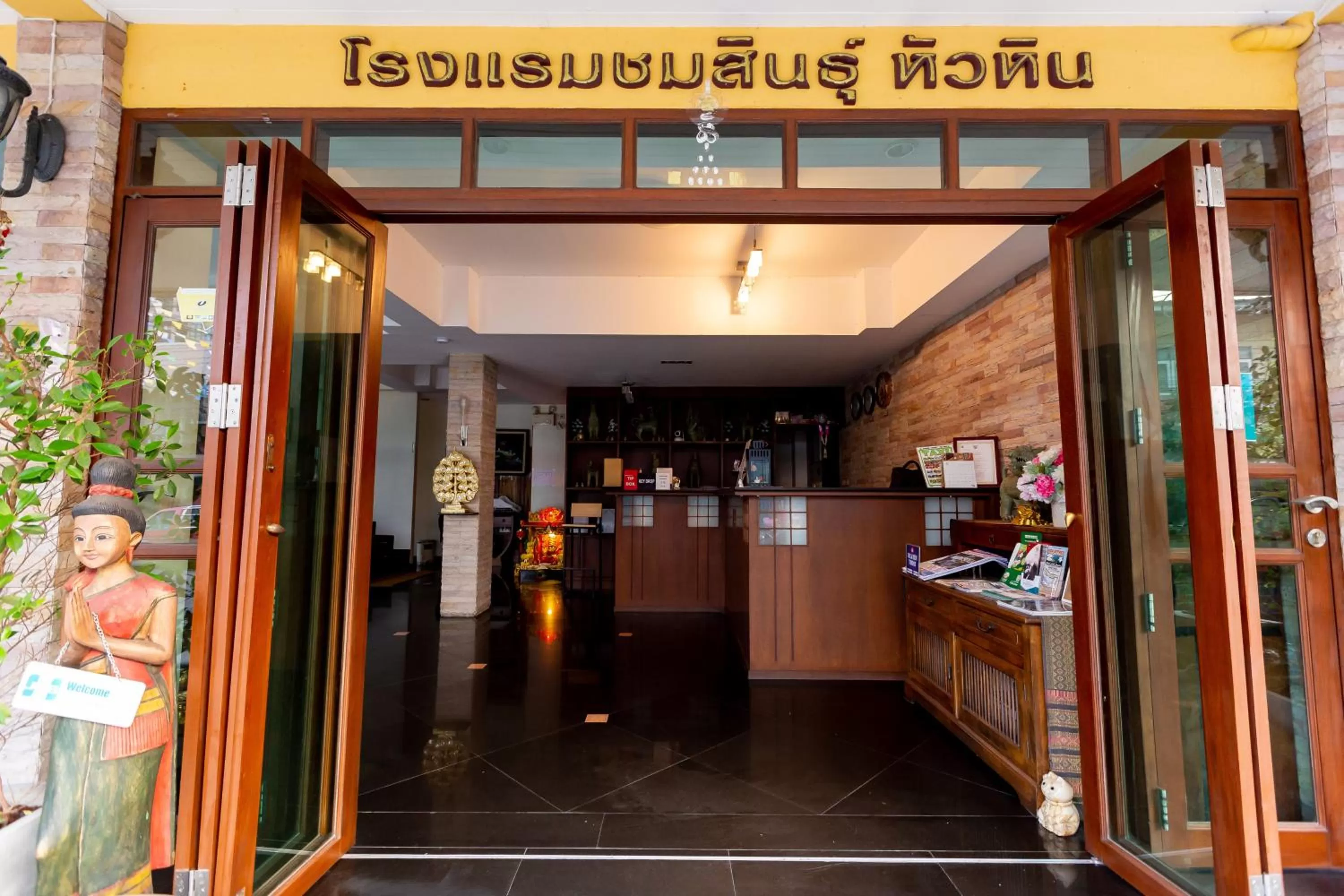 Facade/entrance in Chomsin Hua Hin ชมสินธุ์ หัวหิน