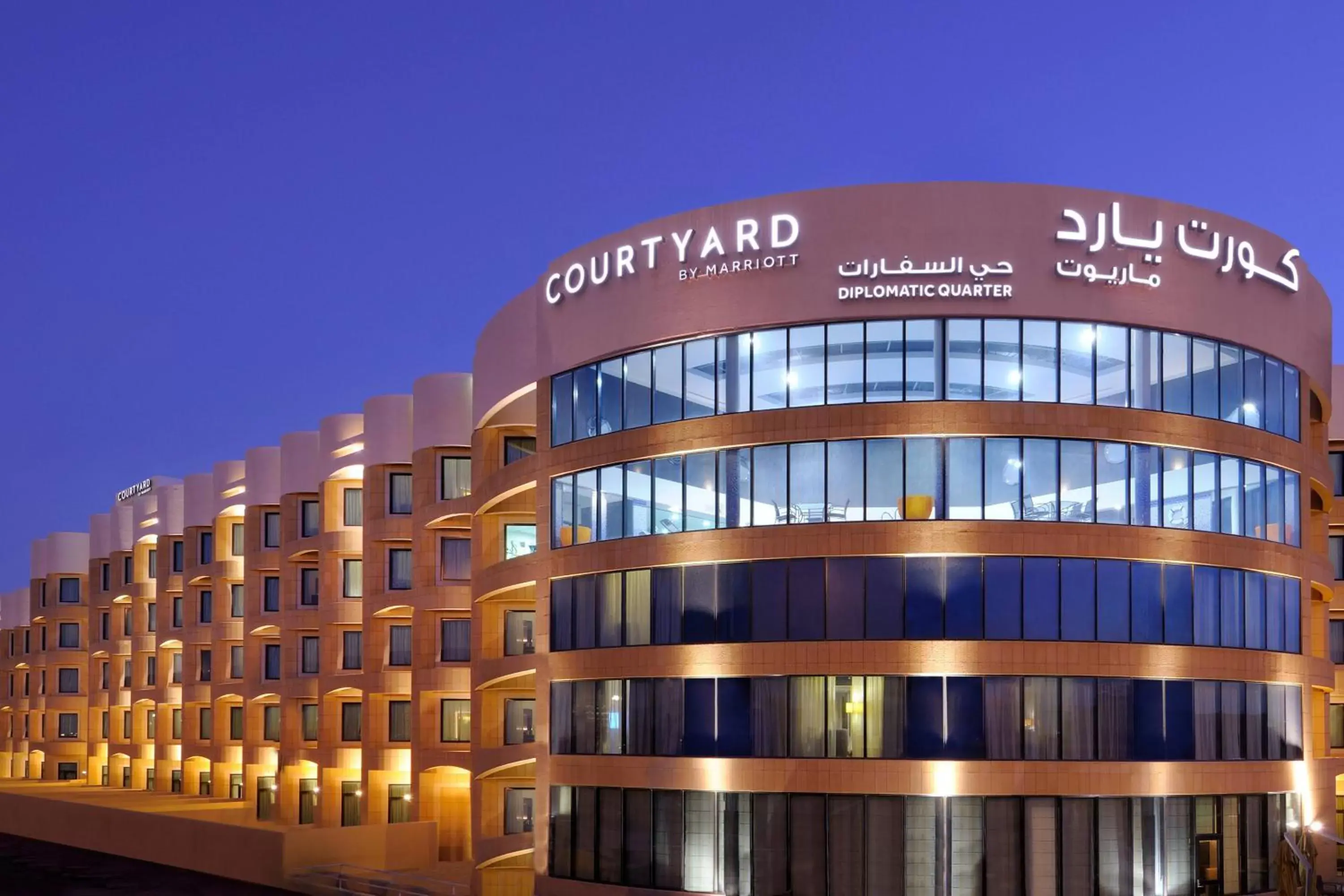 Courtyard by Marriott Riyadh Diplomatic Quarter Courtyard by Marriott Riyadh Diplomatic Quarter