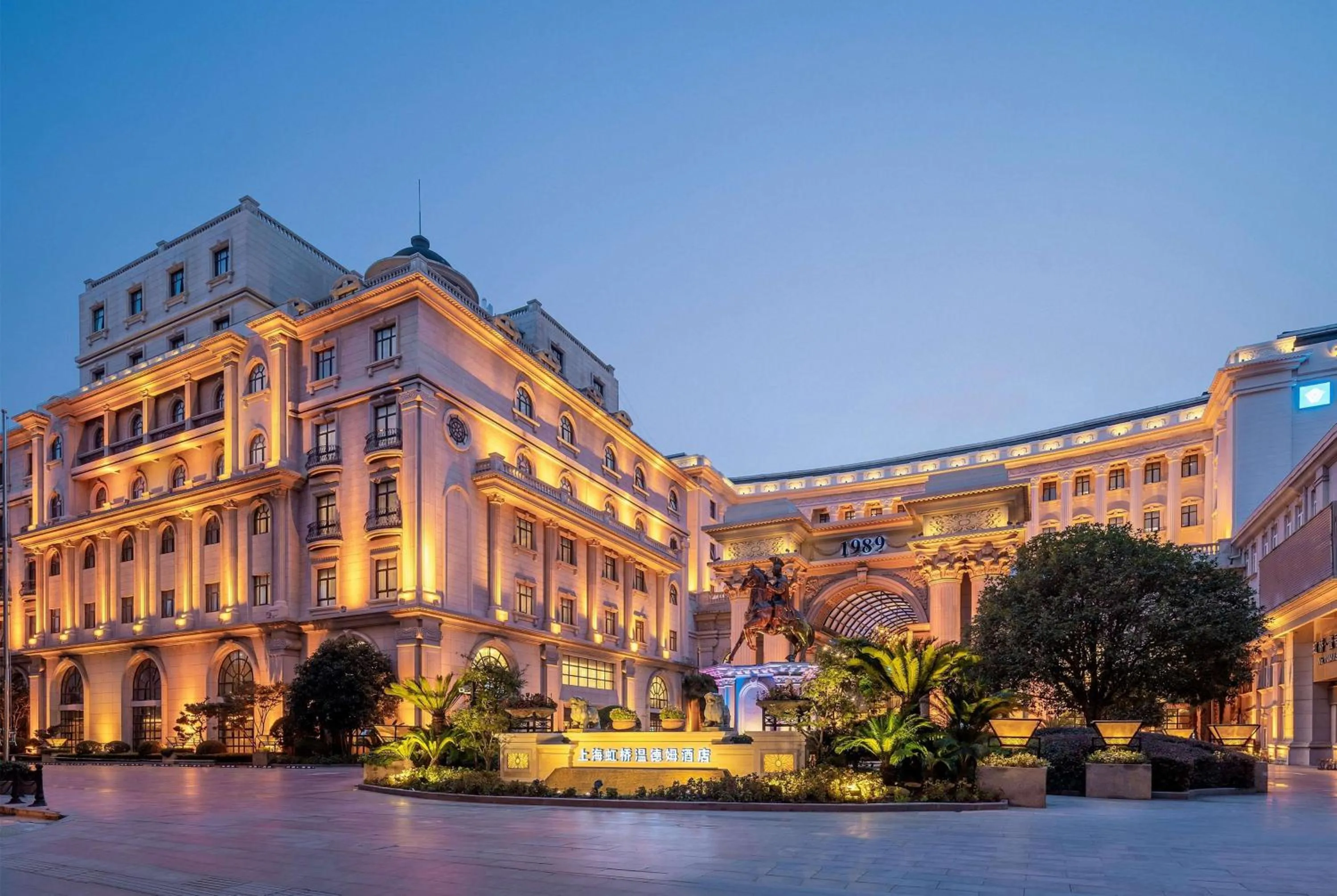 Property building in Wyndham Shanghai Hongqiao