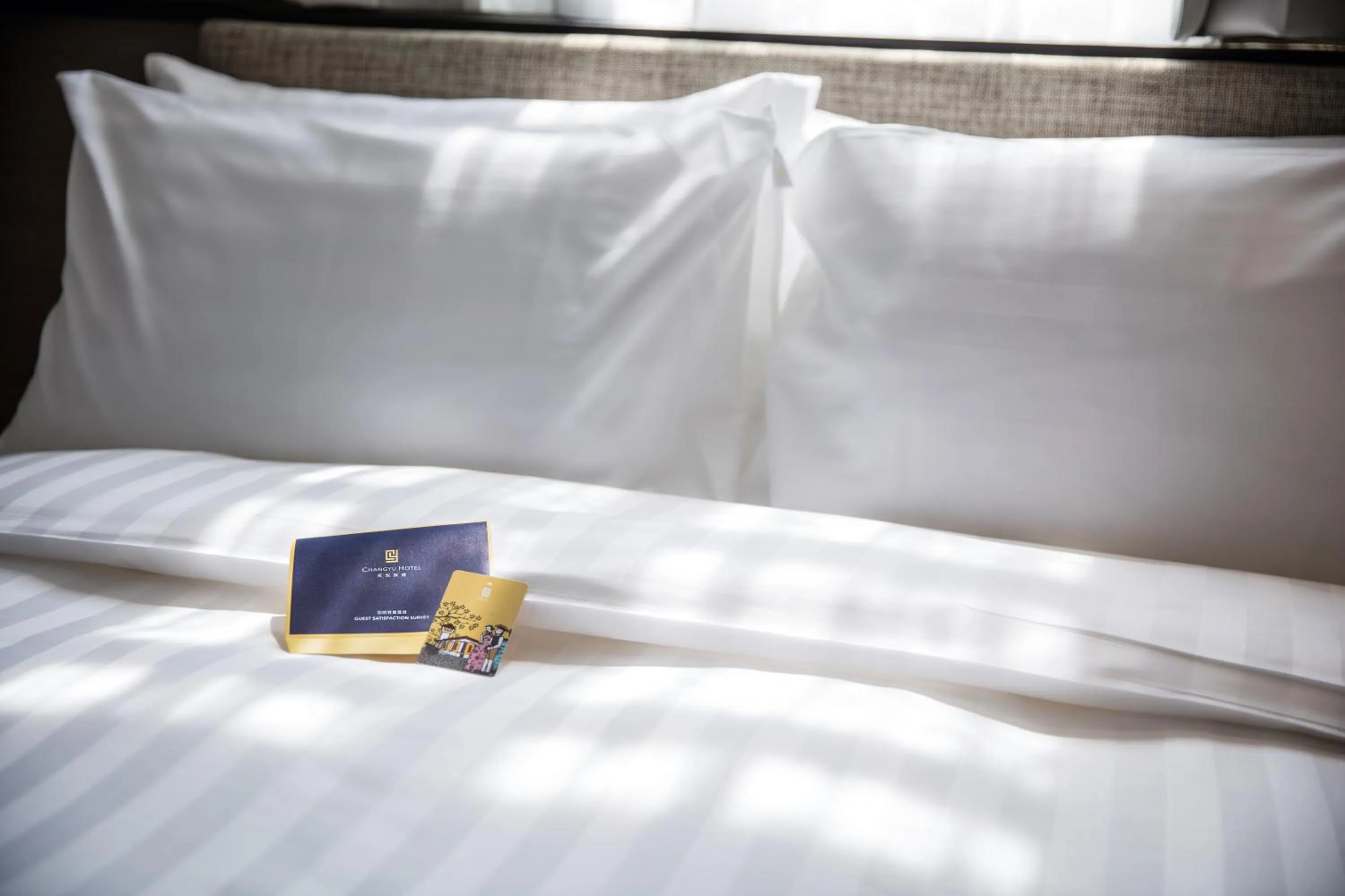 Property logo or sign, Bed in Changyu Hotel