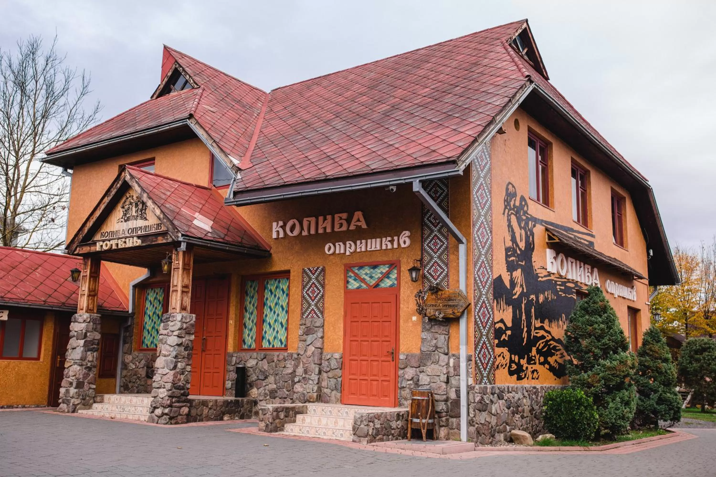 Property Building in Kolyba Opryshkiv