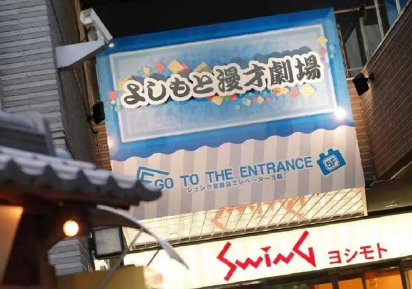 Nearby landmark in HOTEL LiVEMAX Osaka Namba