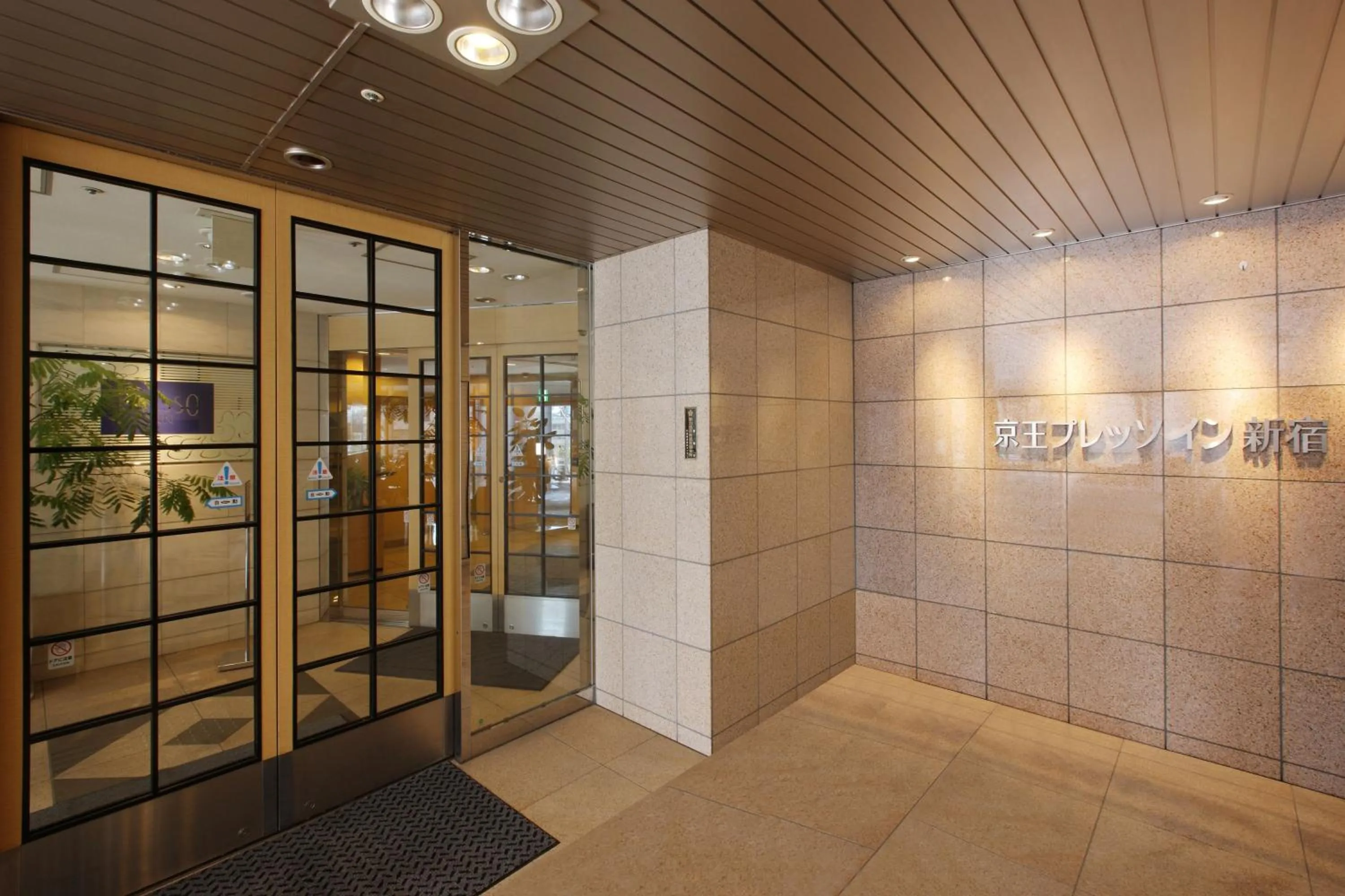 Facade/entrance in Keio Presso Inn Shinjuku