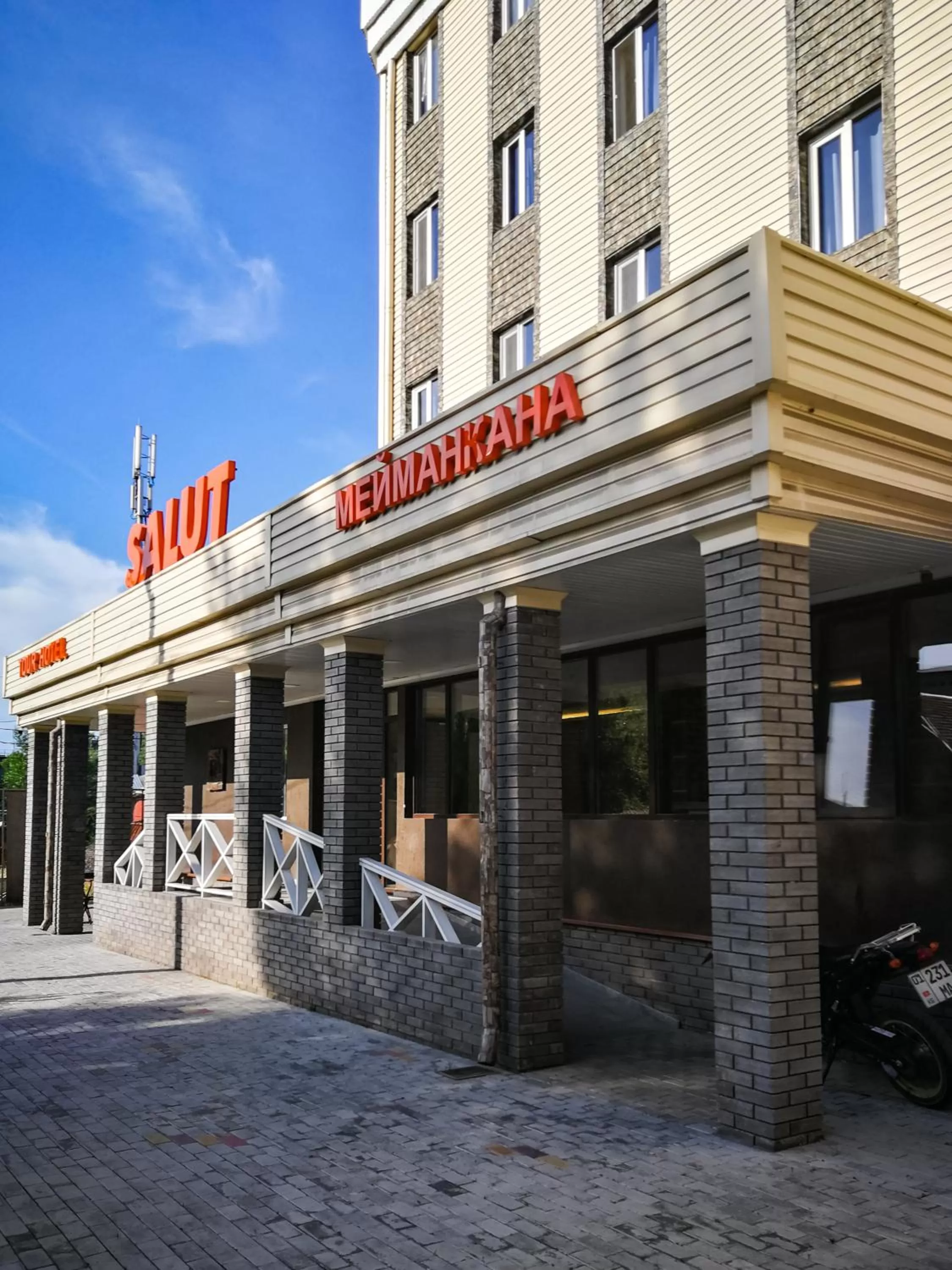 Property building in Salut Hotel