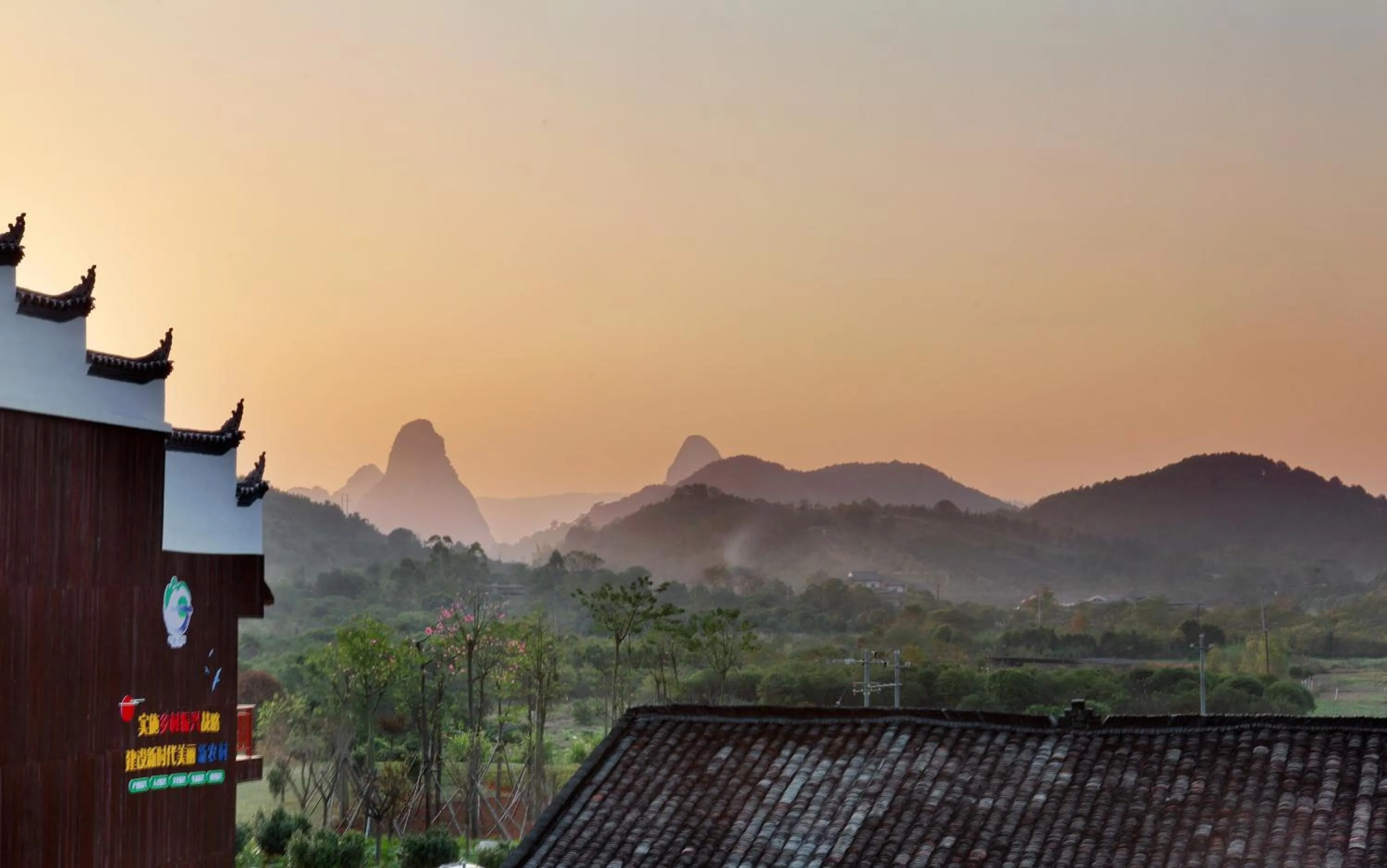 Garden view in Yangshuo Village Inn Boutique Hotel