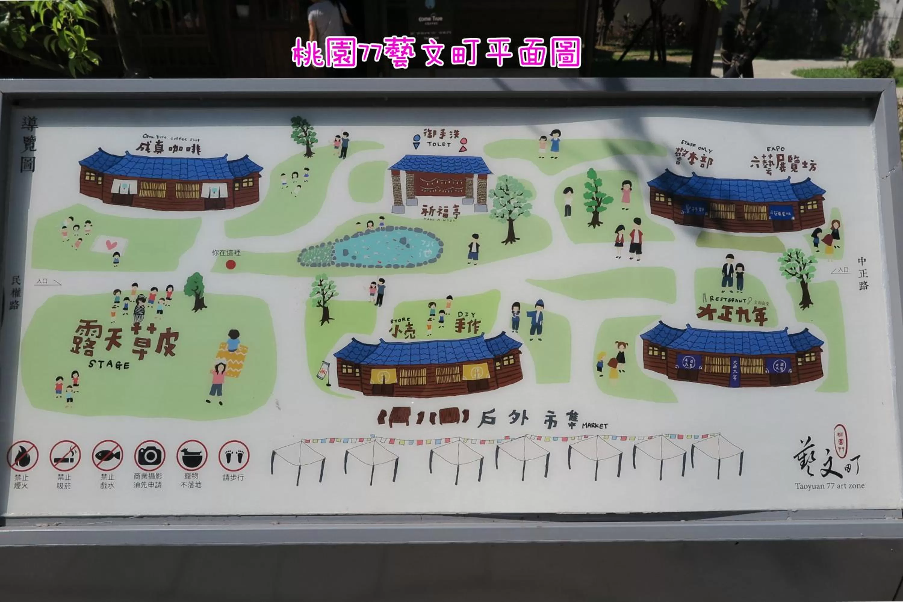 Nearby landmark in 191 Hotel