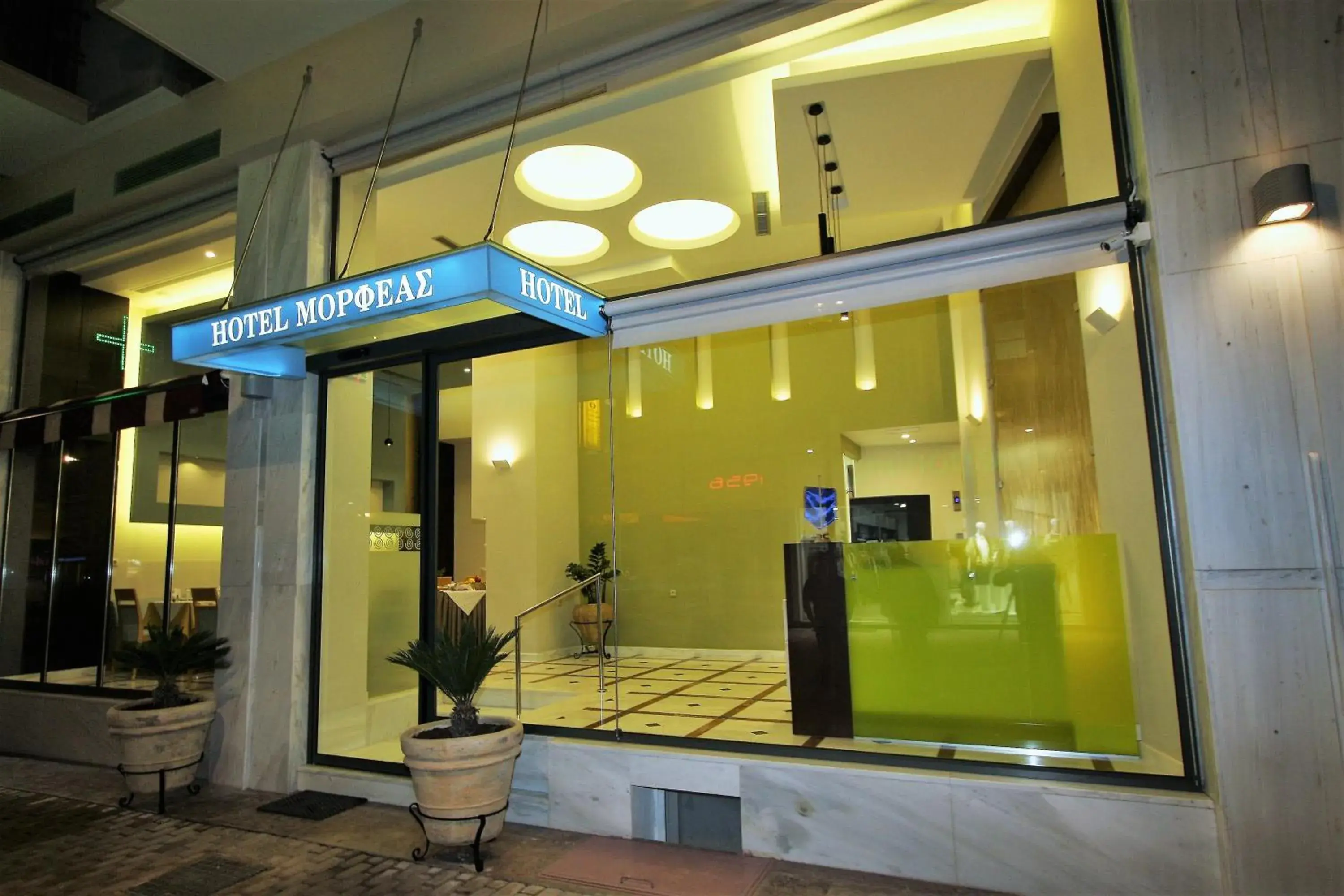 Morfeas Hotel Morfeas Hotel