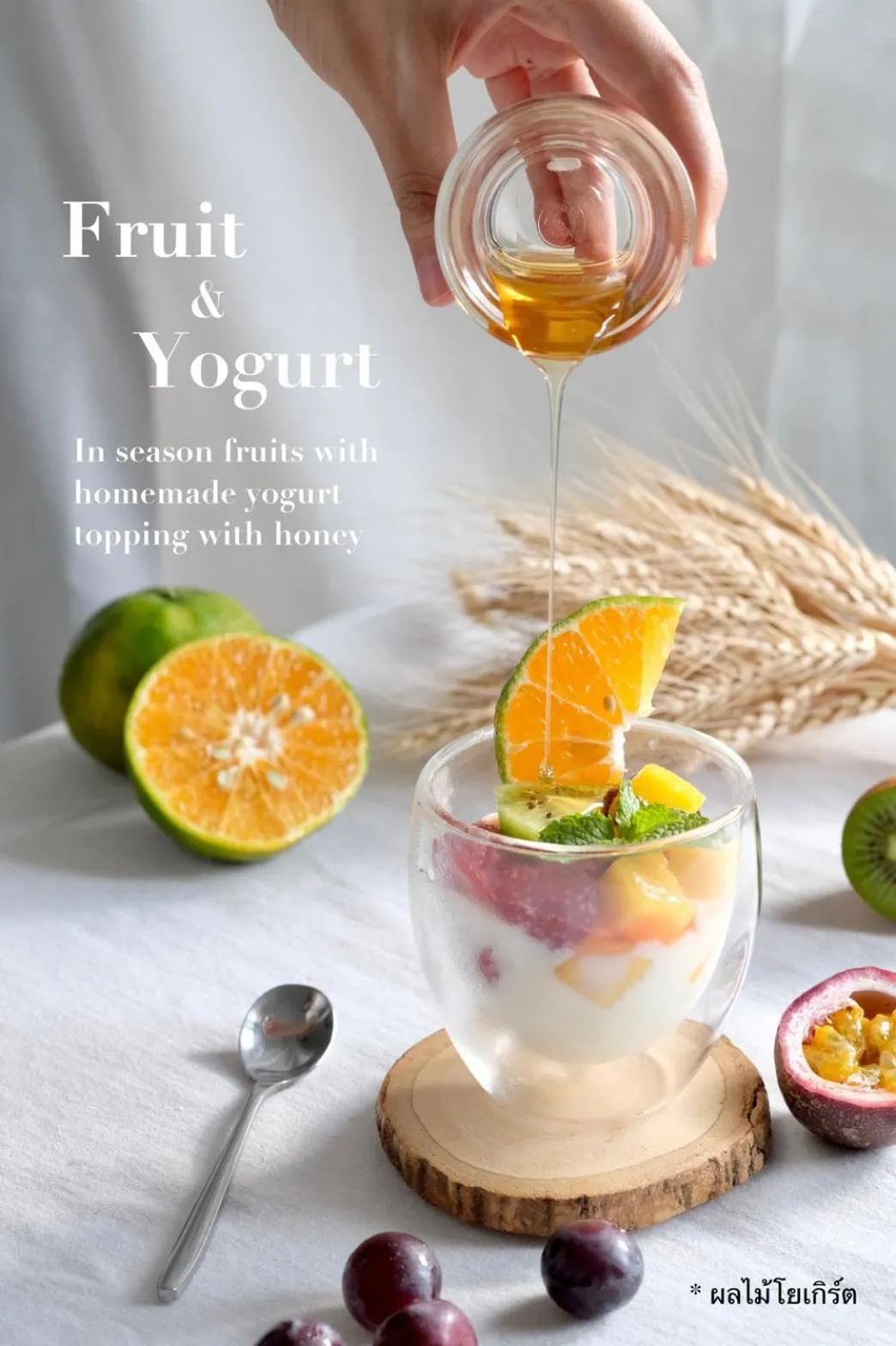 Breakfast in Family House @ Pai