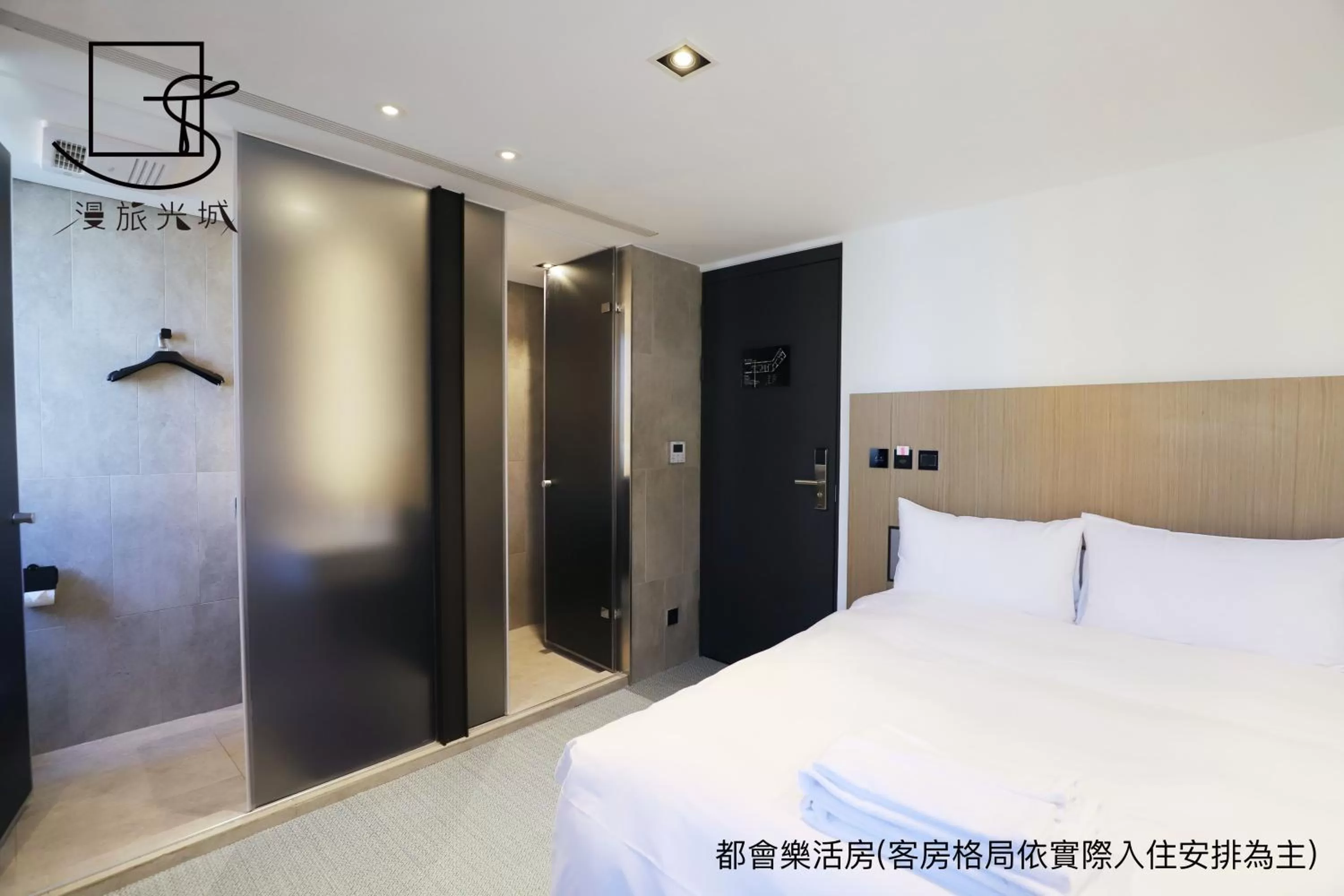 Standard Double Room in Slow Town Hotel-Glowing