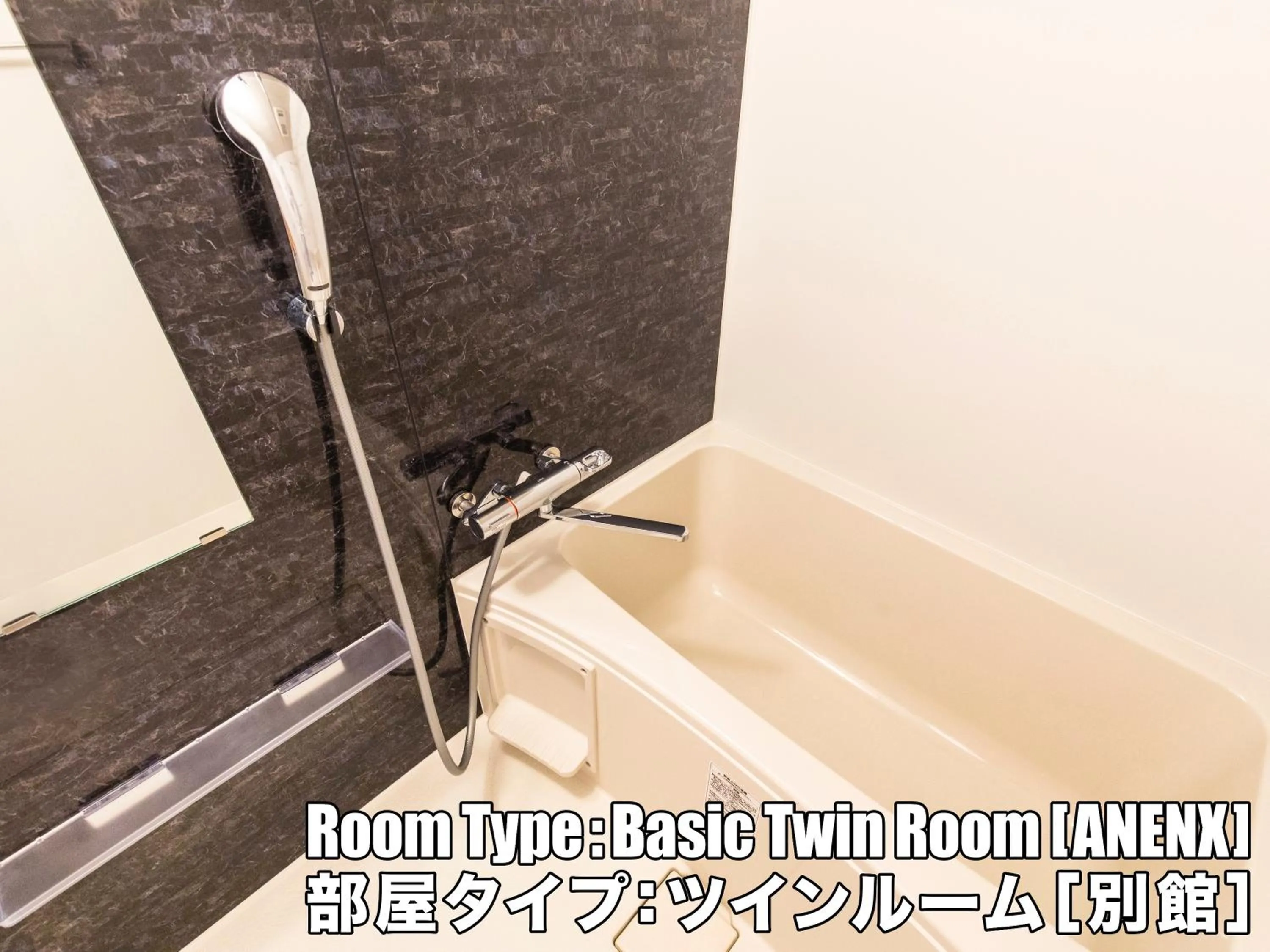 Bathroom in Mr. Kinjo in NISHIZAKI