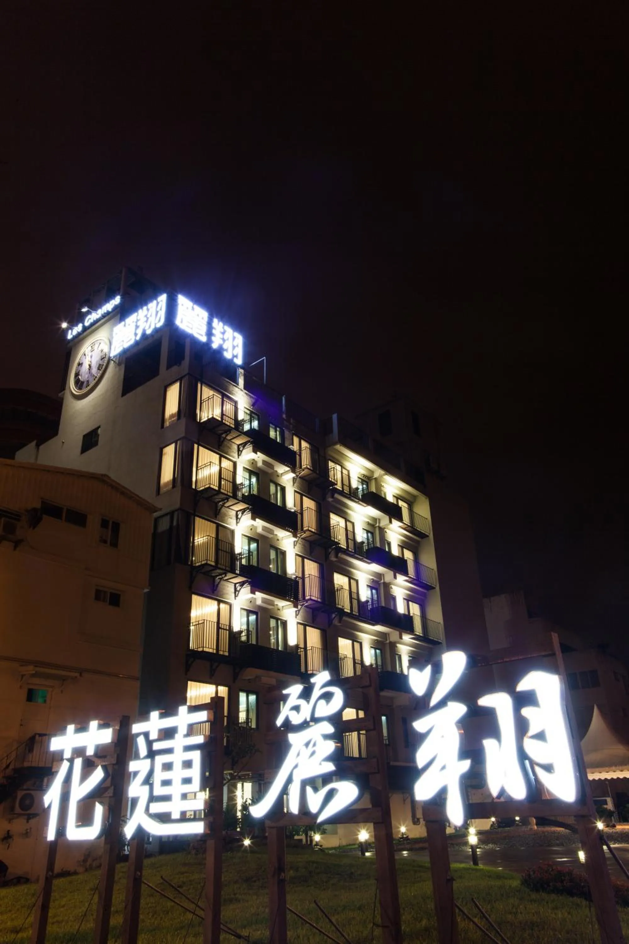 Facade/entrance in Hotel Les Champs Hualien