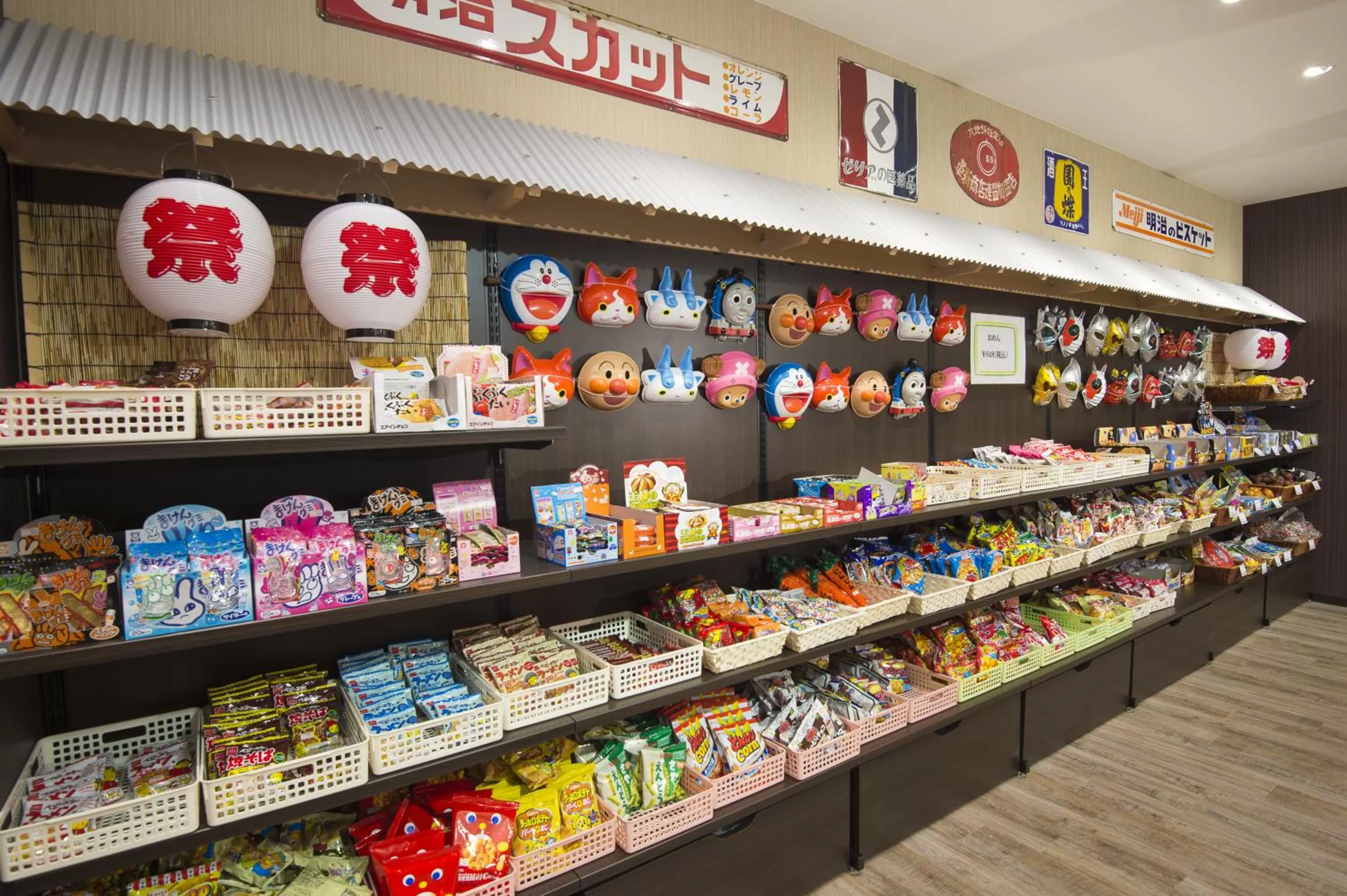 Entertainment in KAMENOI HOTEL Beppu