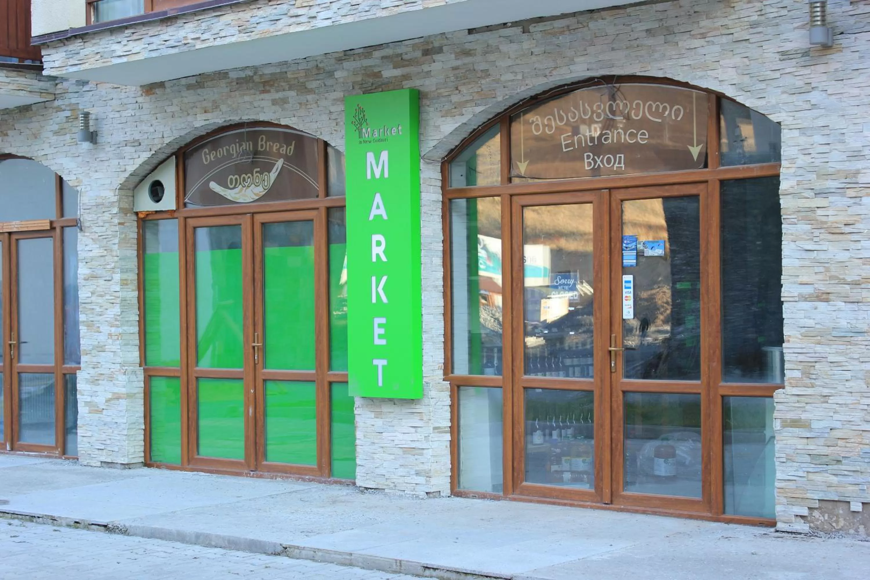 On-site shops, Facade/Entrance in Apartments in New Gudauri